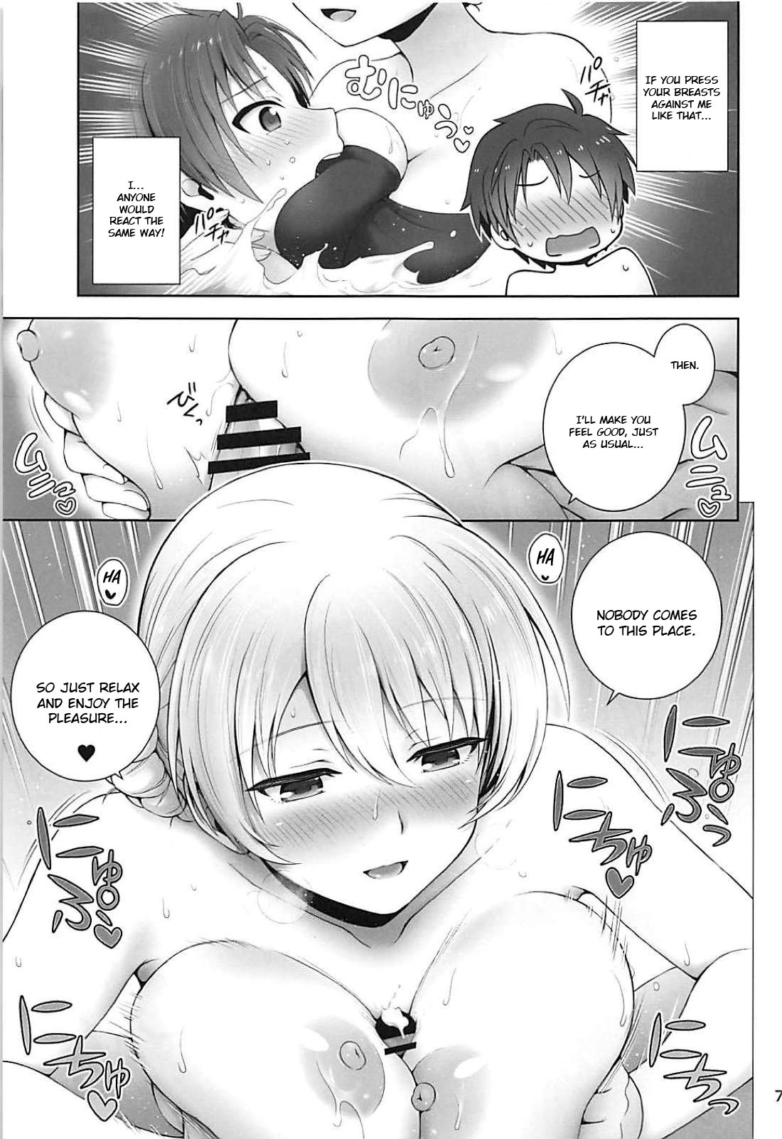 Darjeeling to Natsu Kokuhaku | Darjeeling and the Summer Confession page 7 full