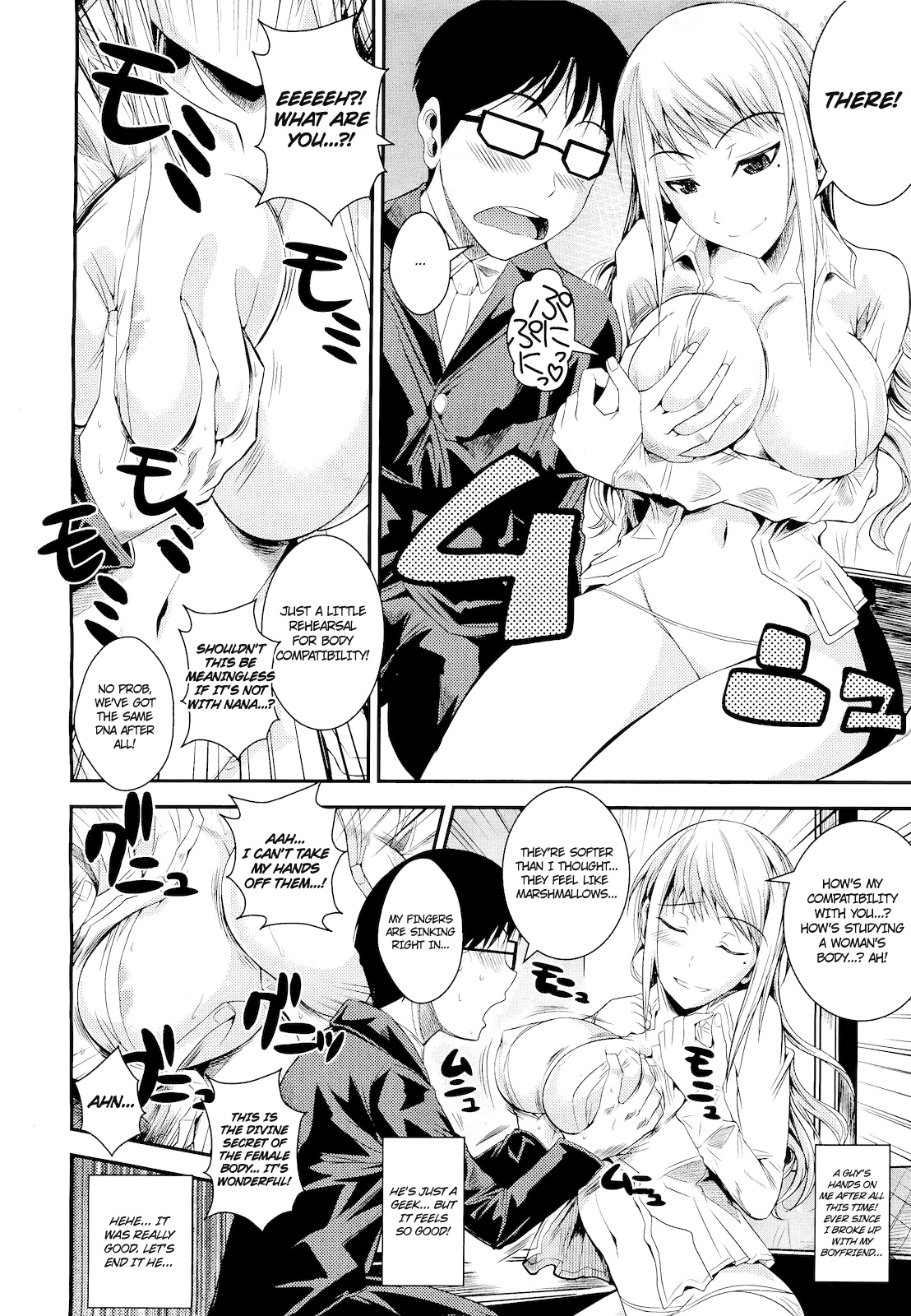Kirei de Yarashii Oneesan wa, Suki Desuka? | Do You Like My Beautiful, Horny Older Sister? page 6 full