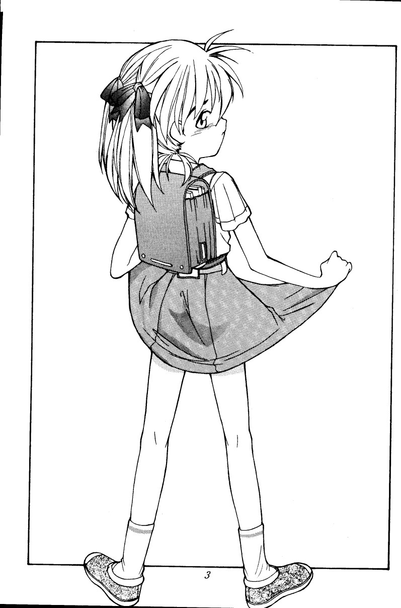 MUSUBI 1 page 3 full