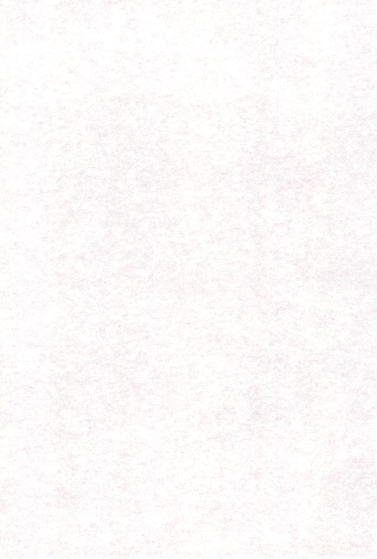 WataRika page 3 full