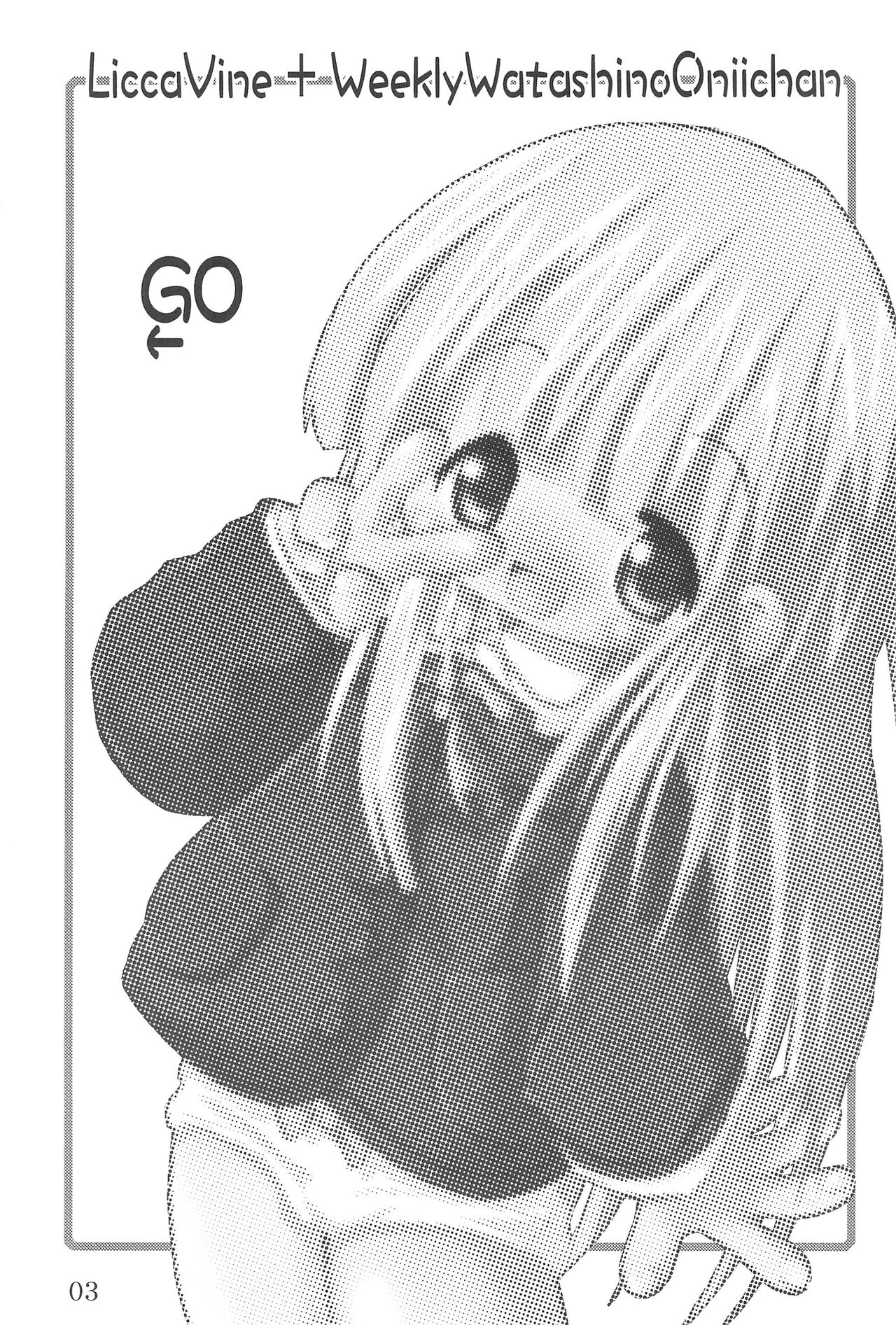 WataRika page 5 full