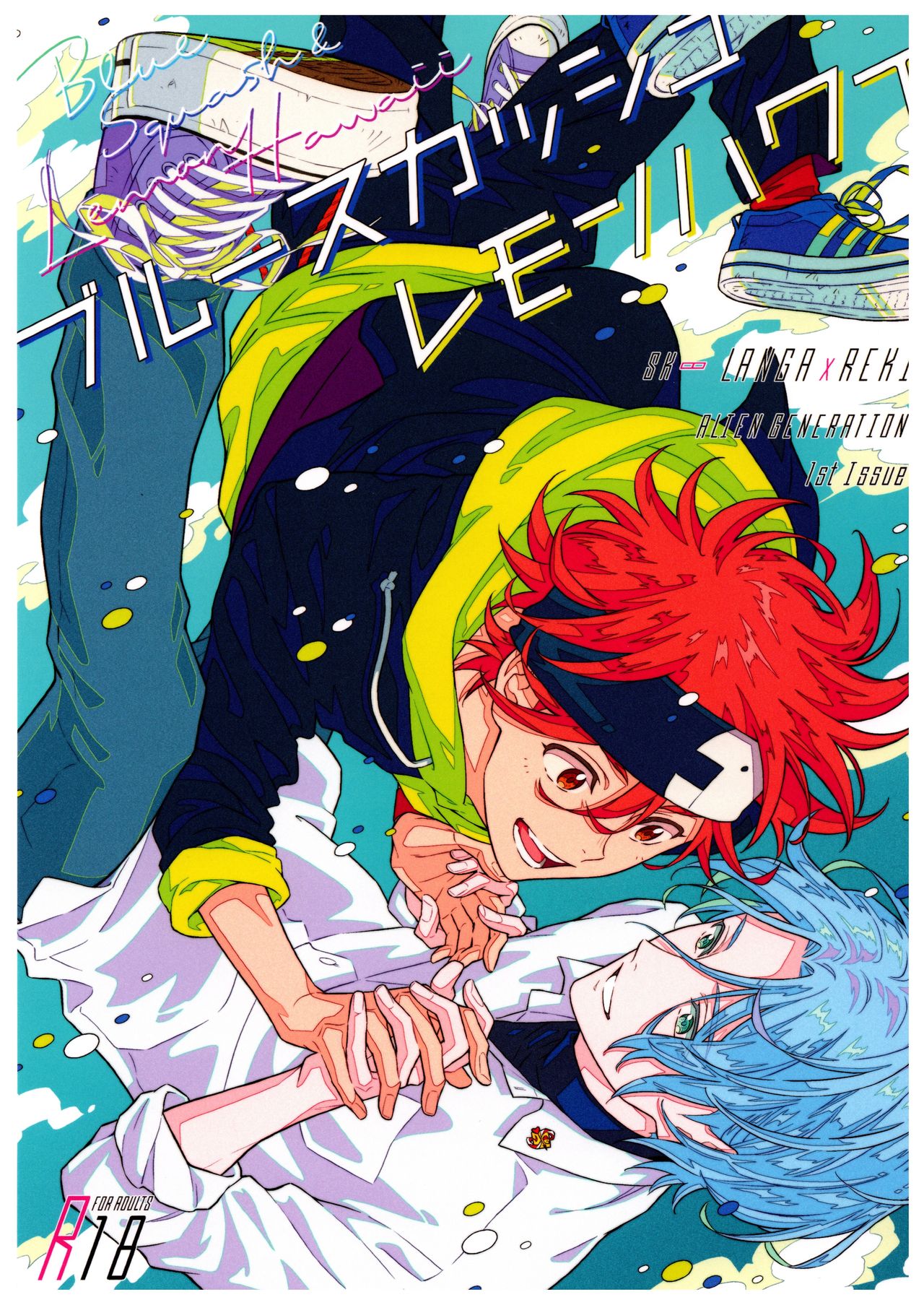 Blue Squash Lemon Hawaii page 1 full