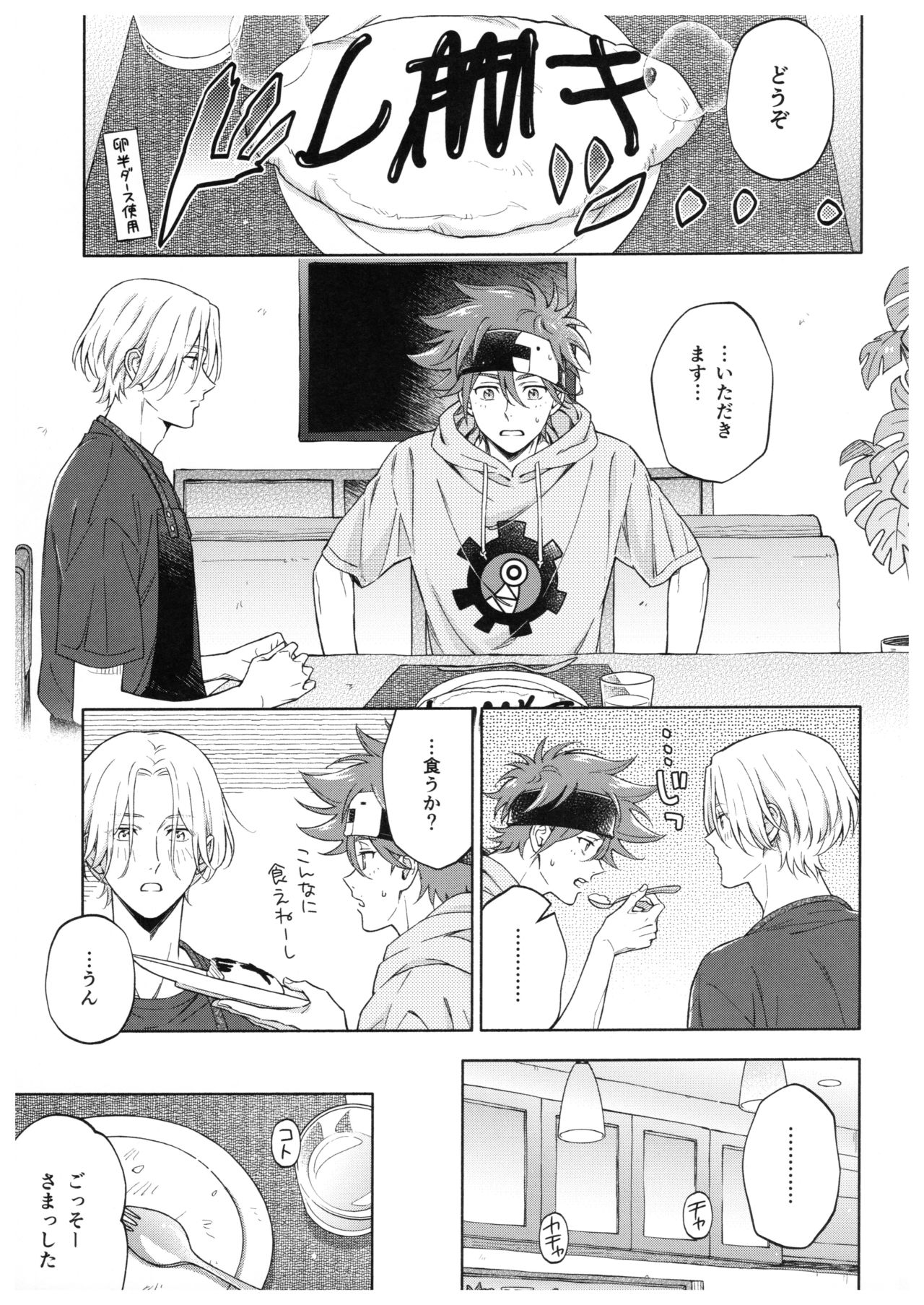 Blue Squash Lemon Hawaii page 10 full