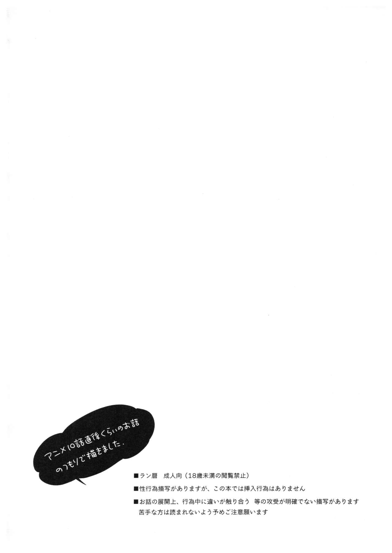 Blue Squash Lemon Hawaii page 3 full