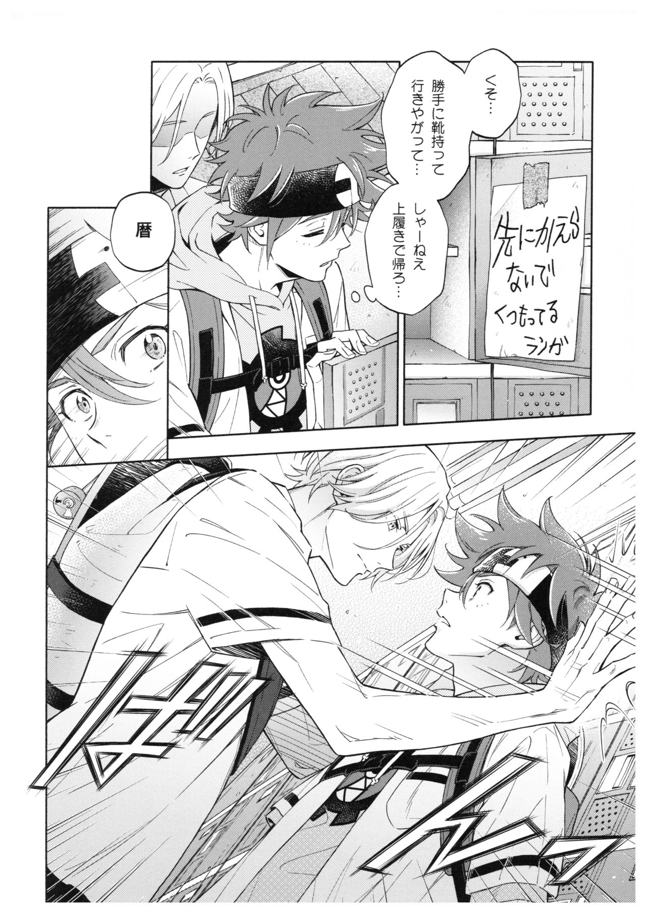 Blue Squash Lemon Hawaii page 7 full