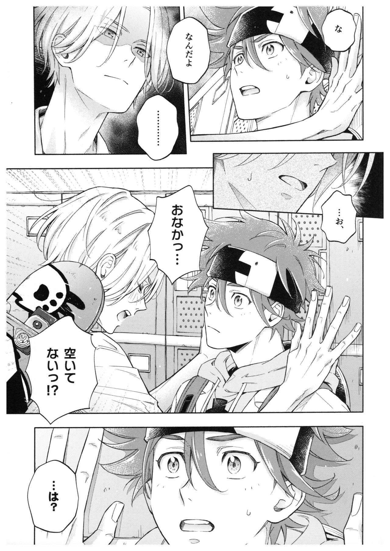 Blue Squash Lemon Hawaii page 8 full