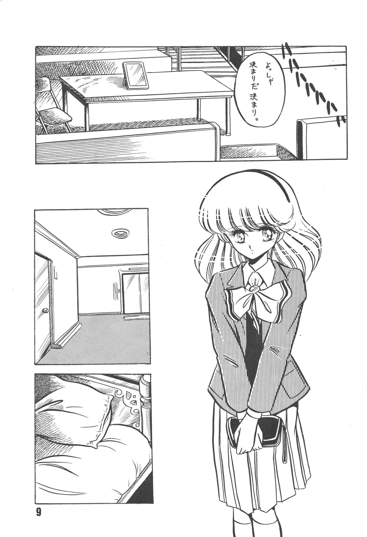 Han-Kan-Rin Kai page 9 full