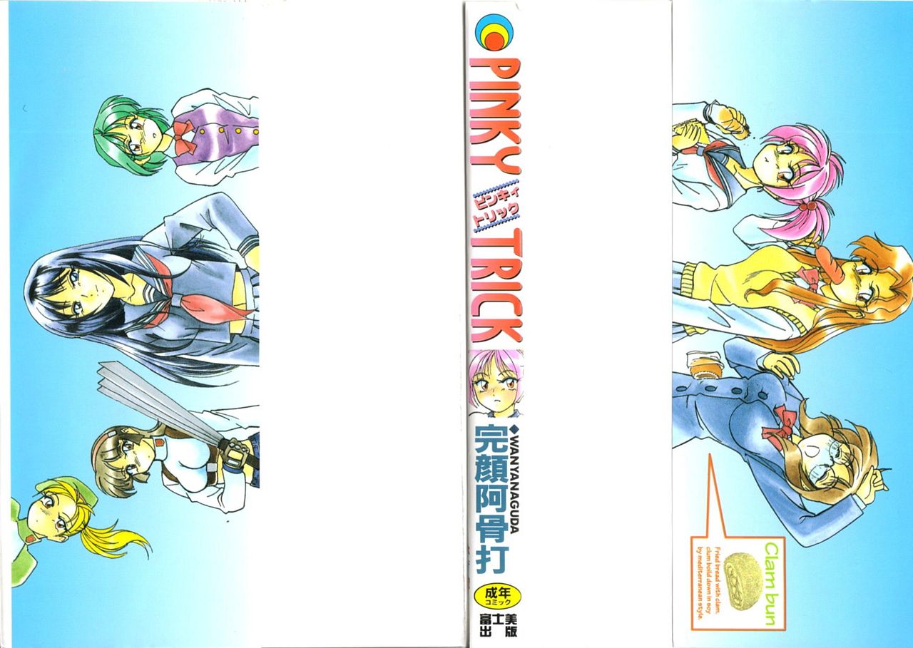 PINKY TRICK page 2 full