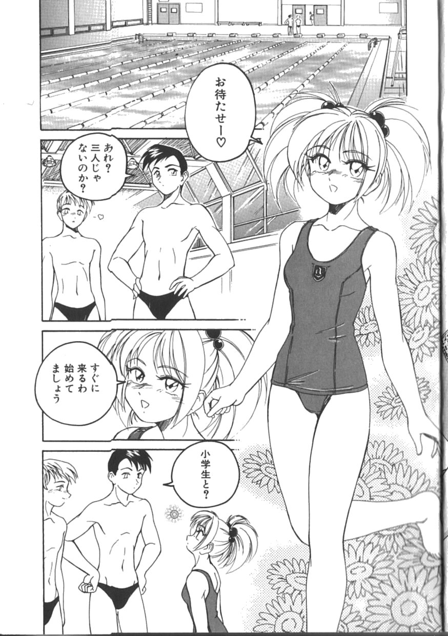 PINKY TRICK page 7 full