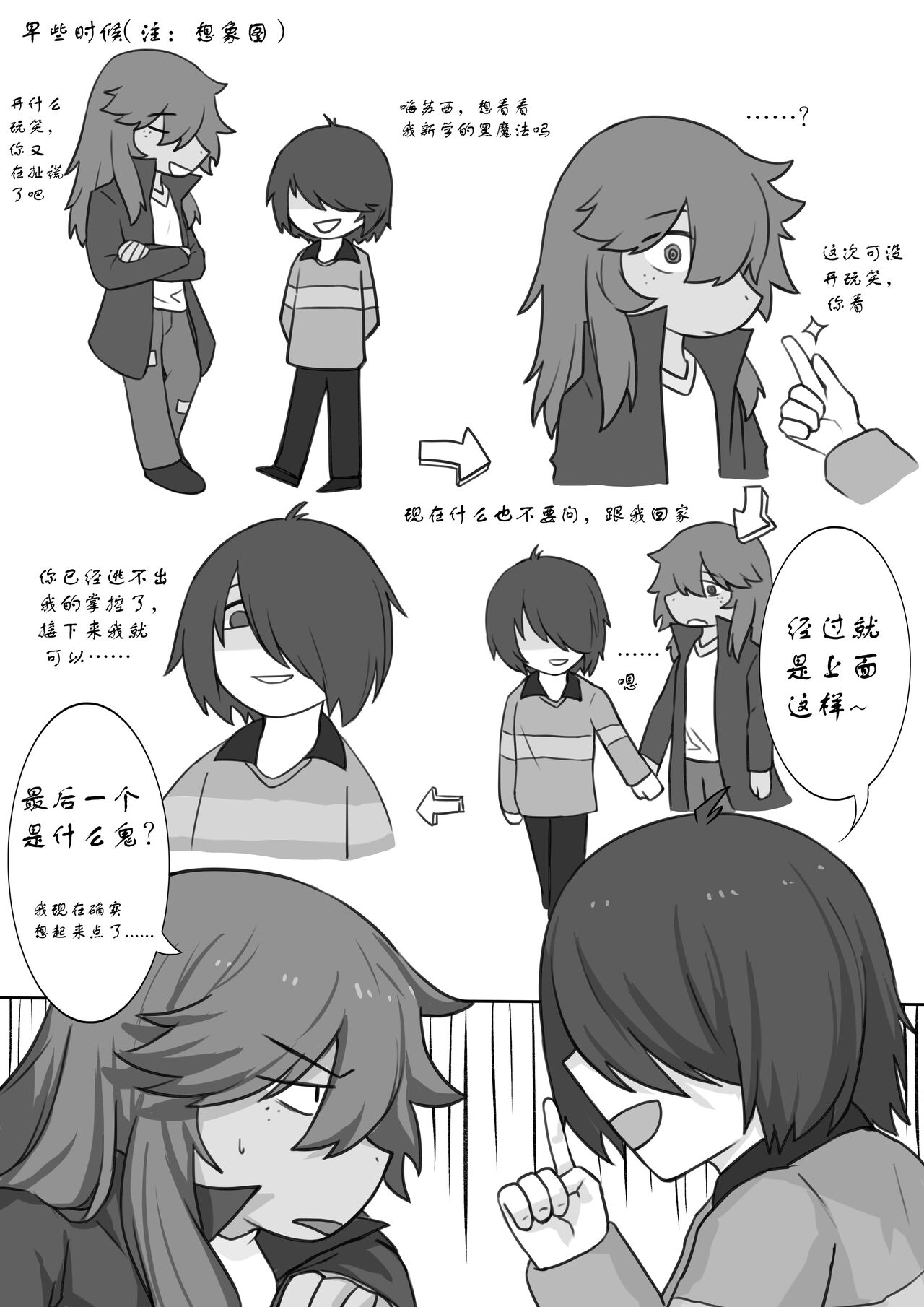 Susie's Mind Control page 5 full