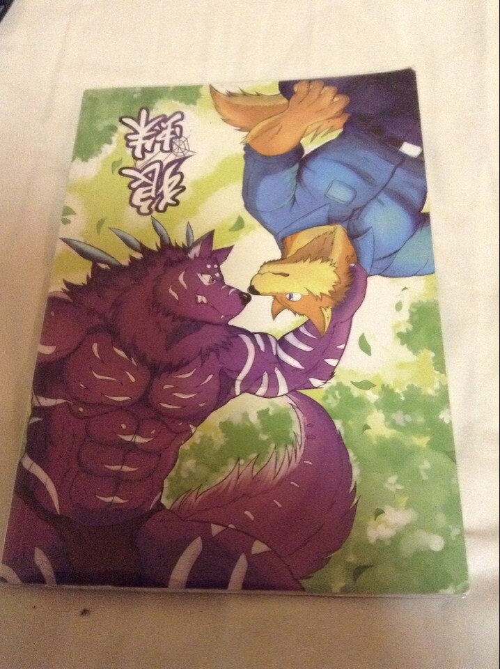 Lángzhū page 1 full