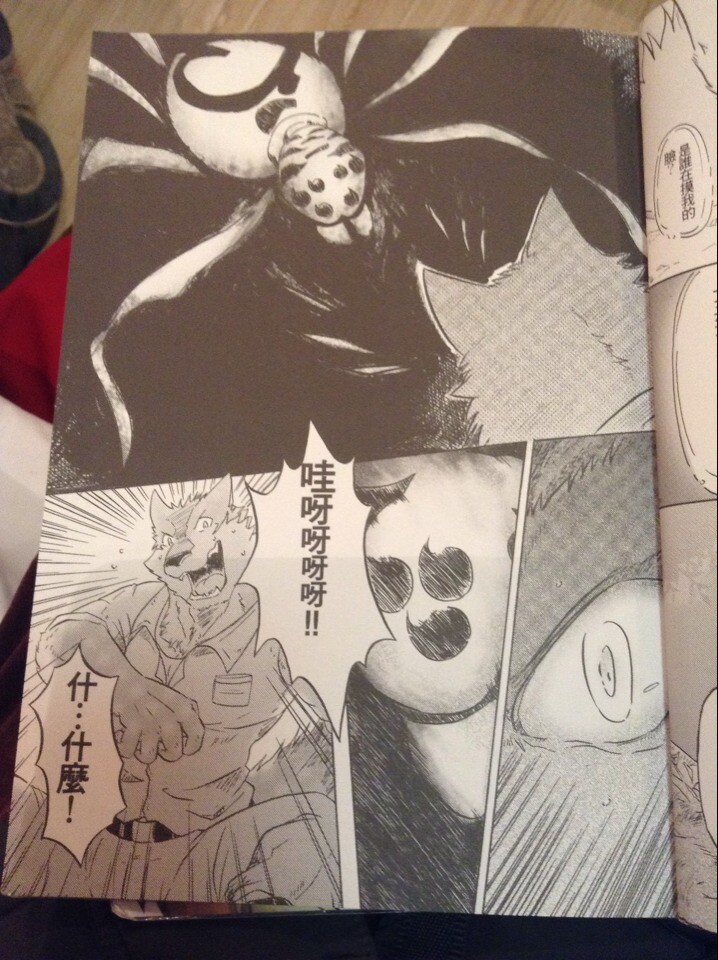 Lángzhū page 10 full