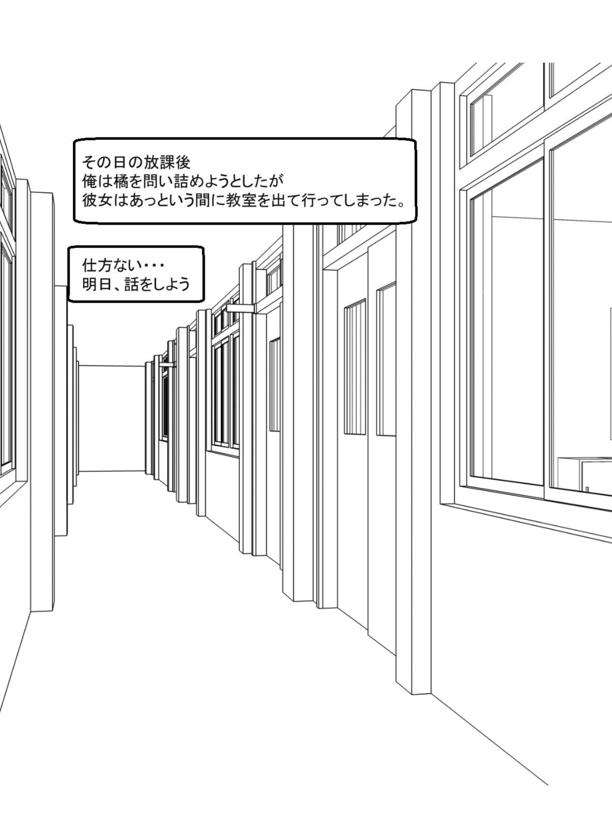 Shasei gaman shobu ~Paizuri-hen~ page 4 full