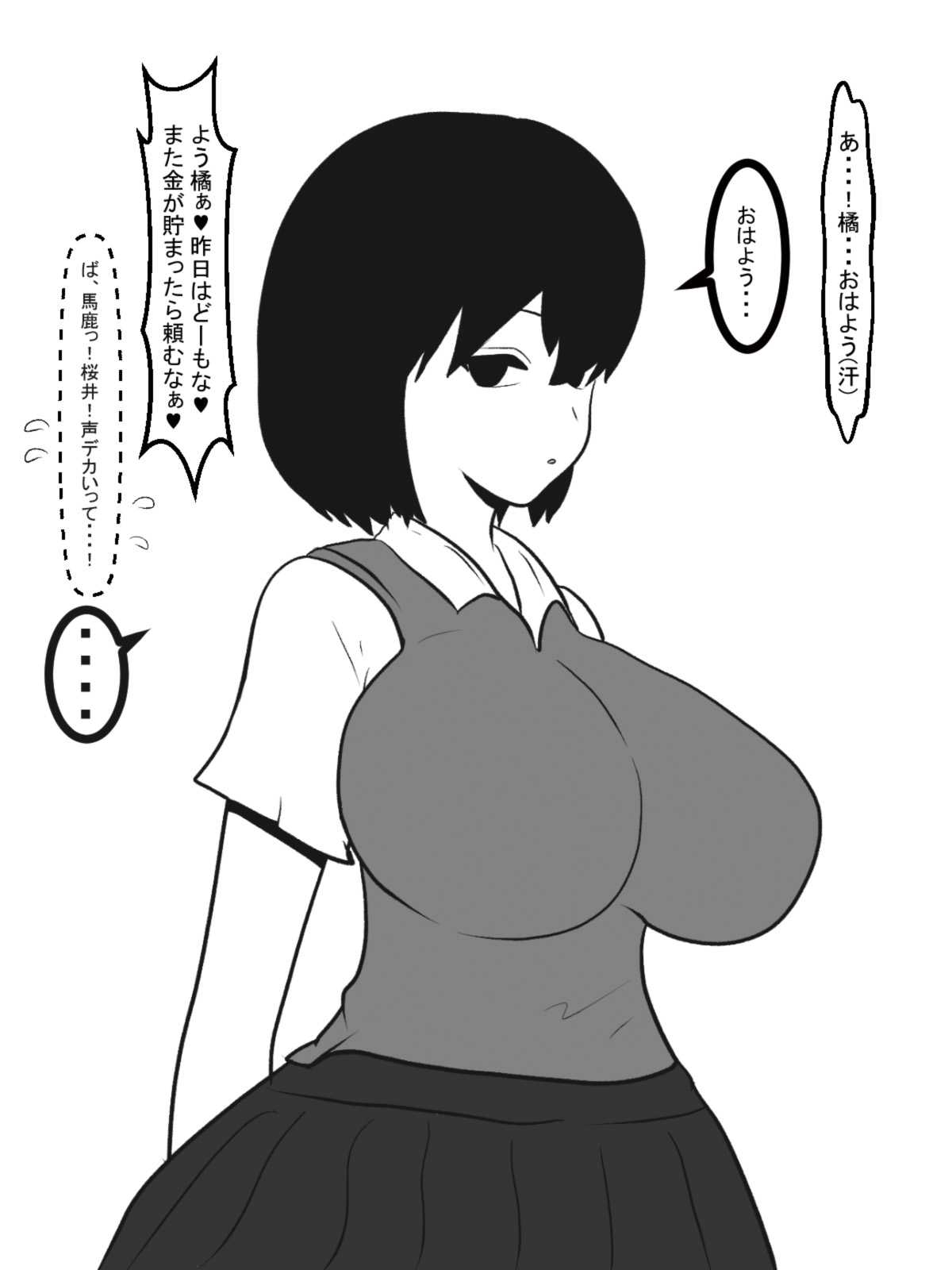 Shasei gaman shobu ~Paizuri-hen~ page 9 full