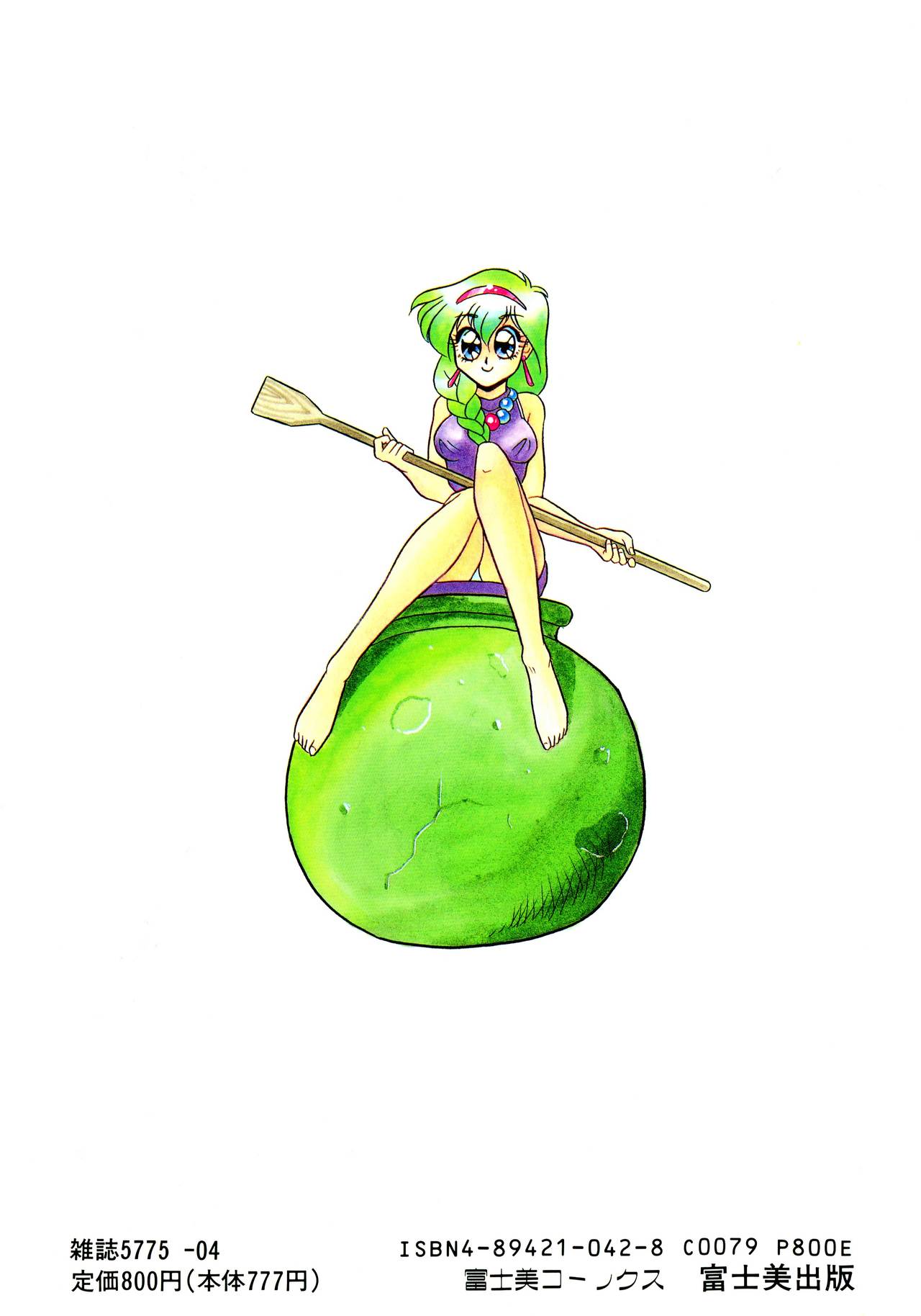 Satellite Paradise page 2 full