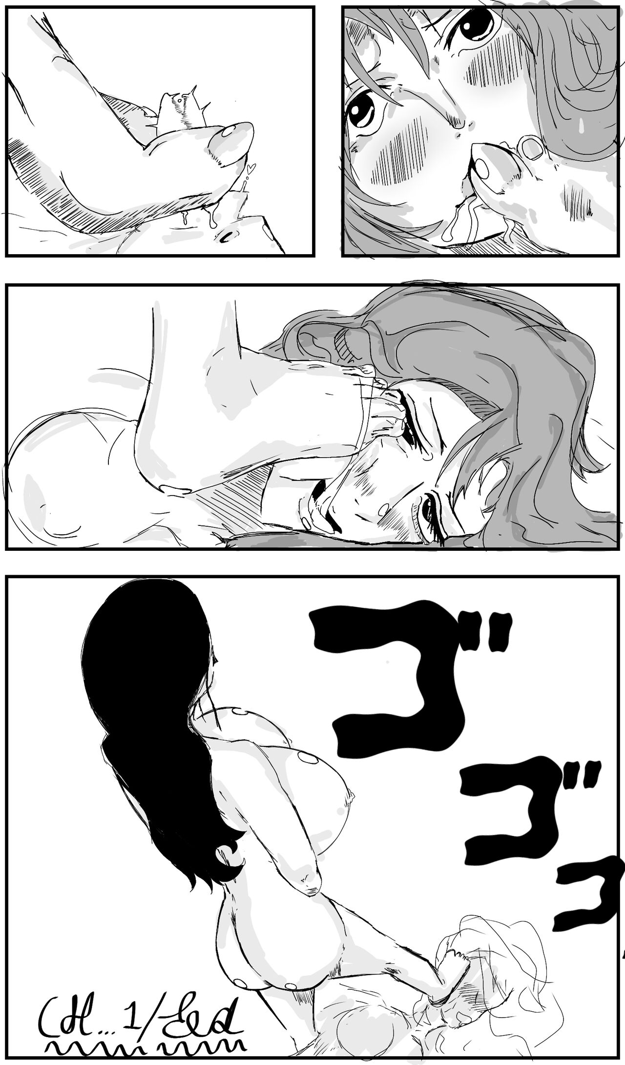 NAMI X ROBIN page 7 full