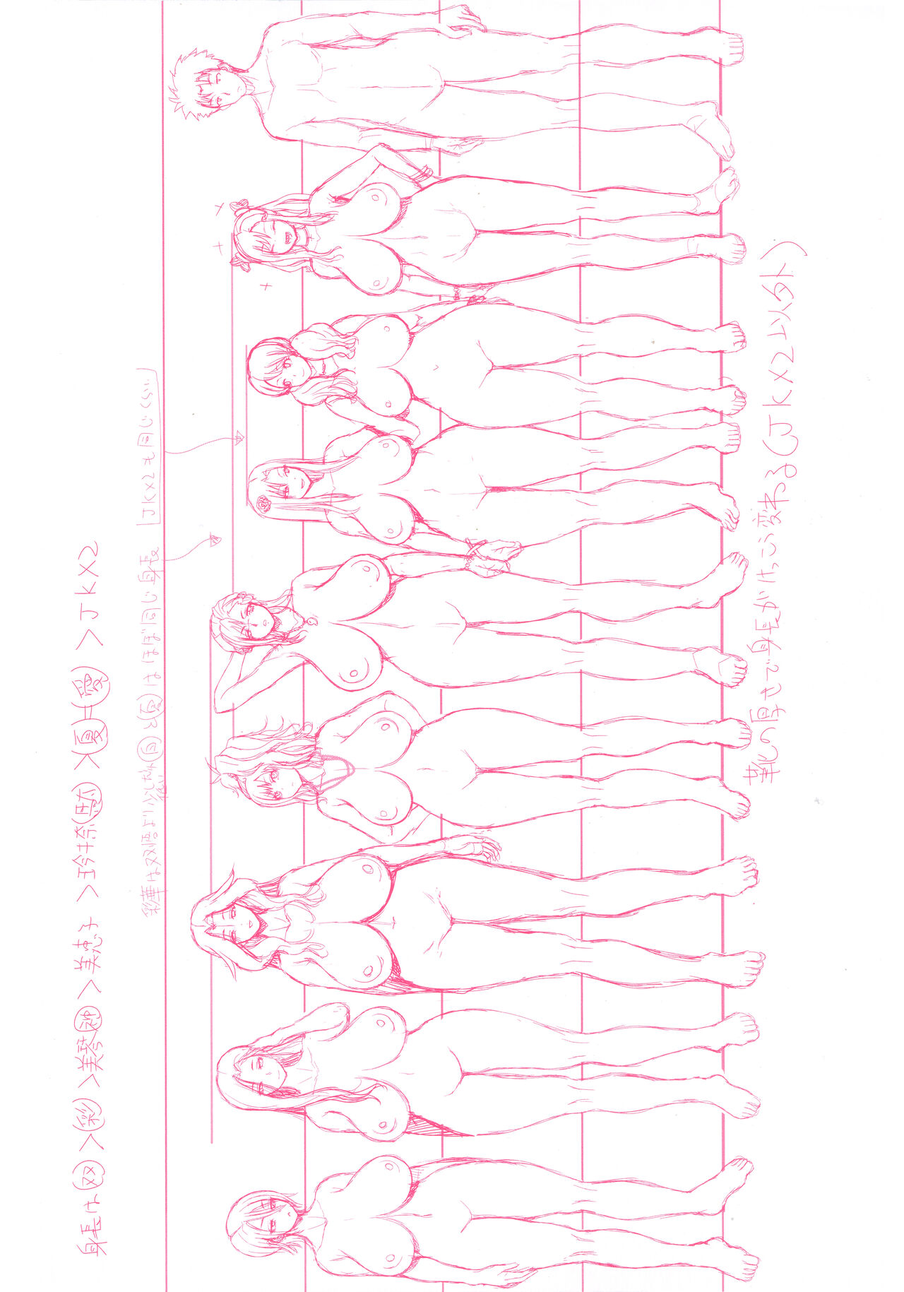 Invite! SEX-darake no Shima desu ga Nani ka? | 歡迎蒞臨! SEX無限制之島到底是怎樣? page 3 full