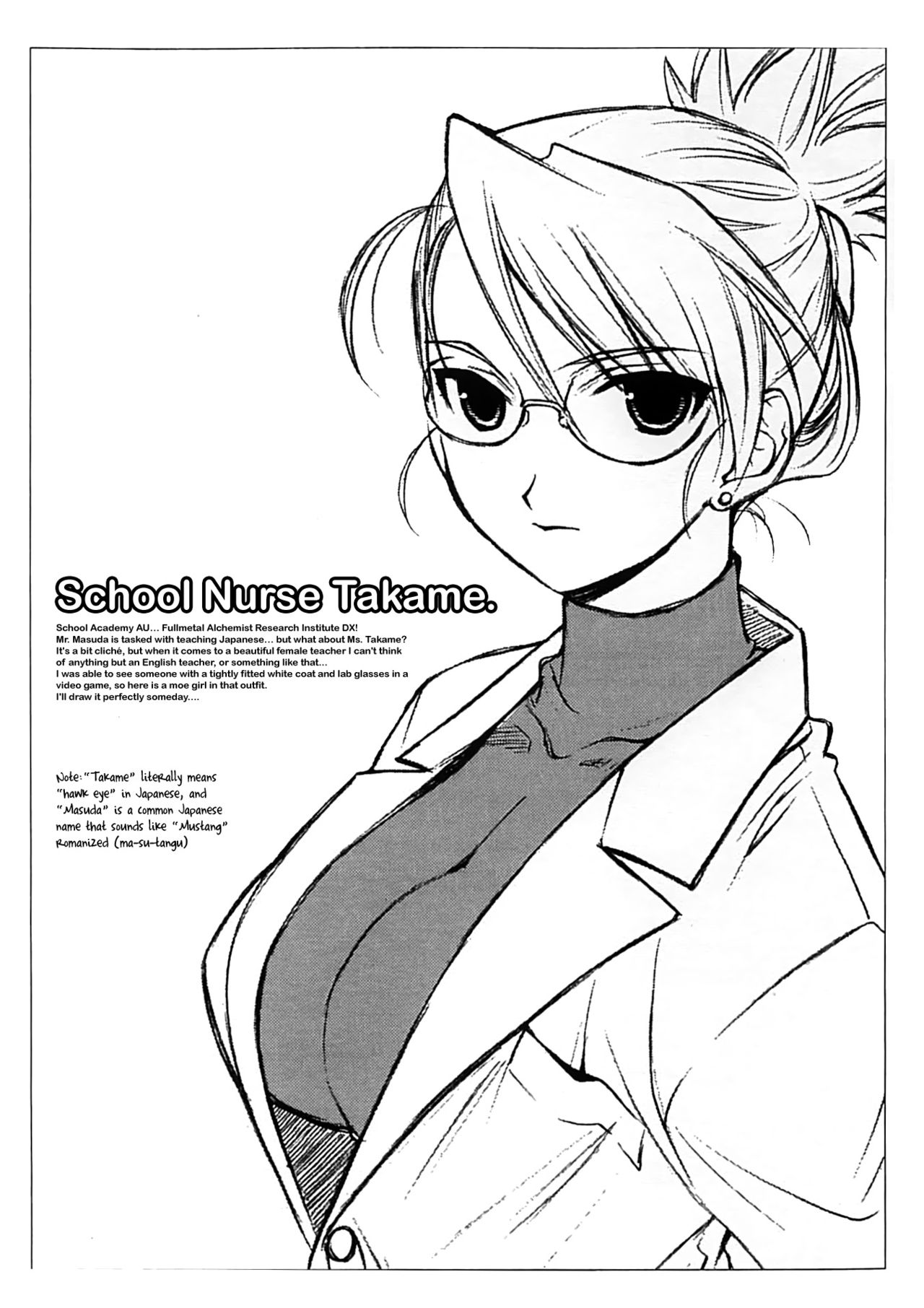 Hokenshitsu no Takame sensei. | School Nurse Takame. page 4 full
