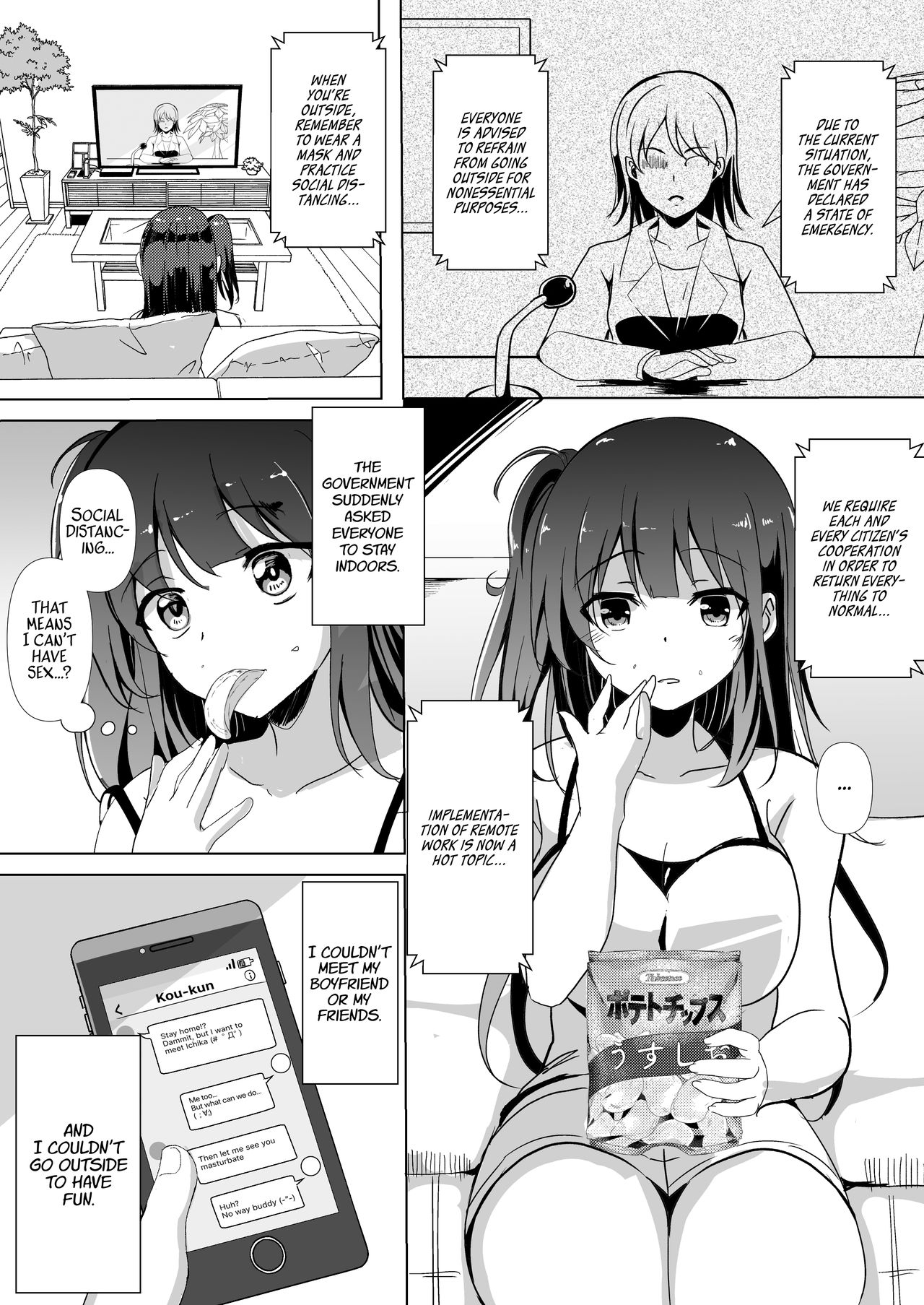 #Uchi de Pakorou ~Dosukebe o Jishuku Dekinai Omae ga Warui~ | #StayHomeAndChill - It's Not My Fault When You Can't Keep Your Pussy in Lockdown page 5 full