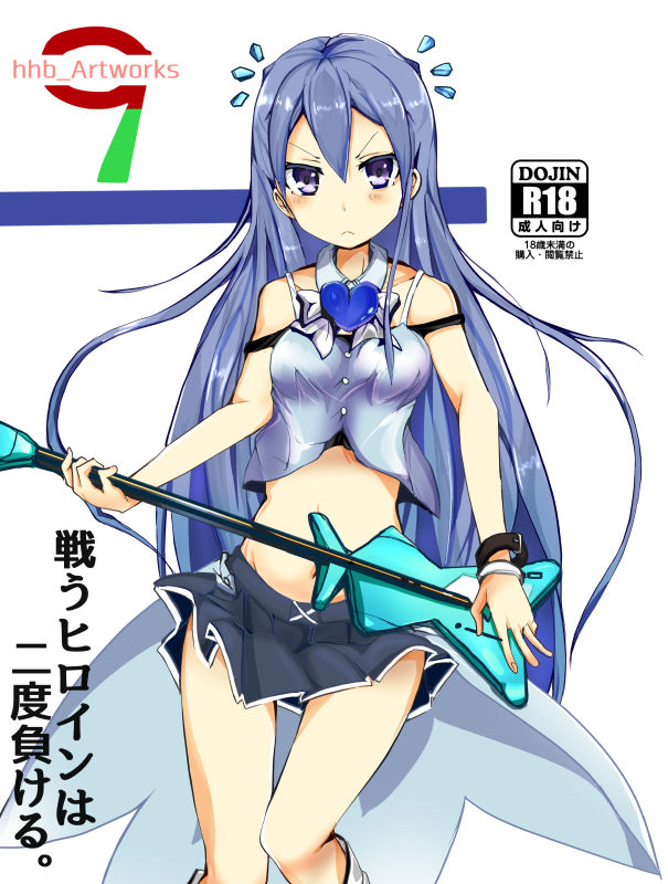 hhb_Artworks 9 page 1 full