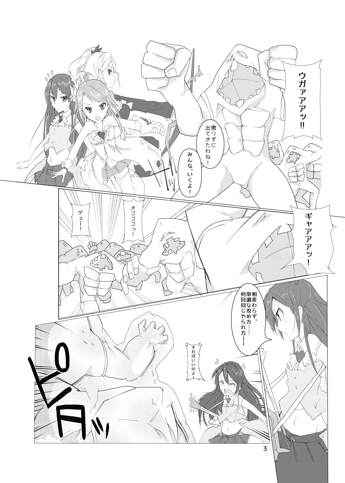 hhb_Artworks 9 page 3 full