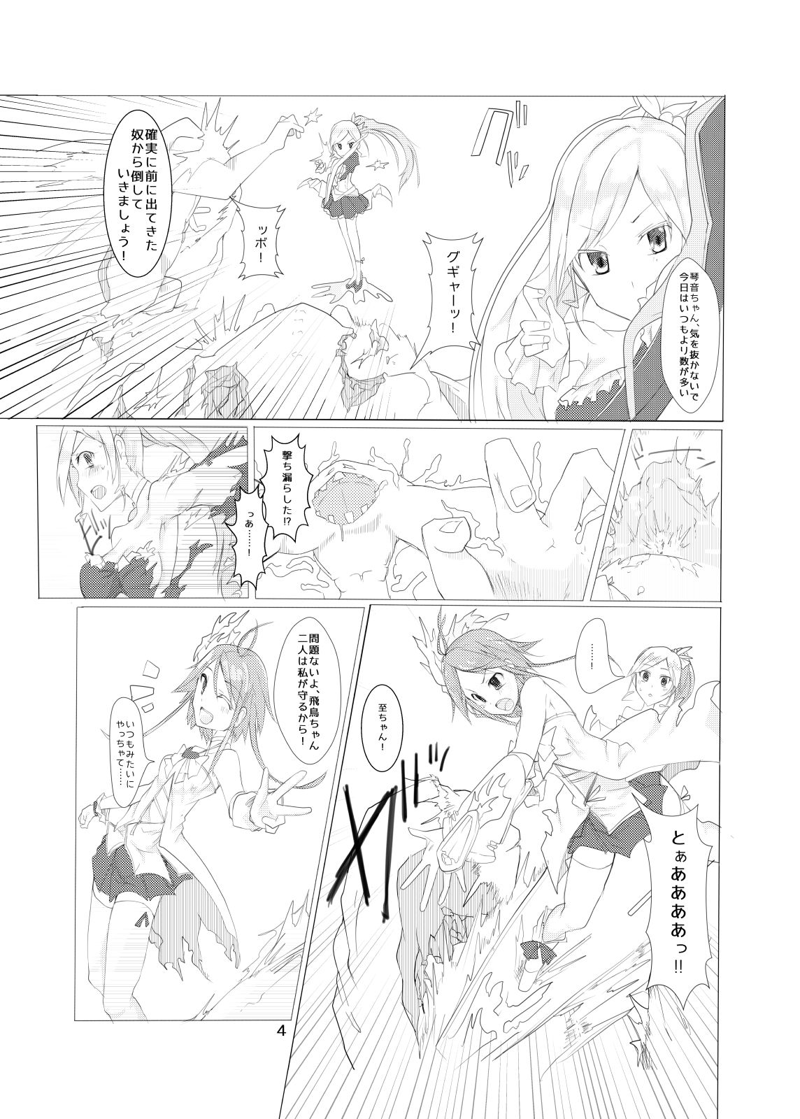 hhb_Artworks 9 page 4 full