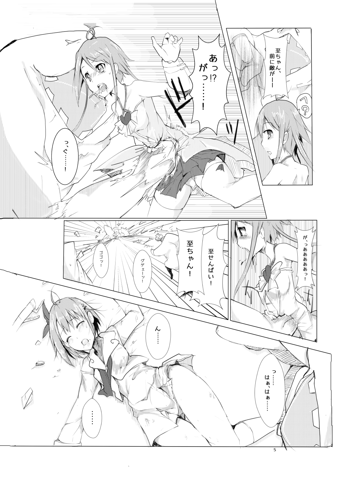 hhb_Artworks 9 page 5 full