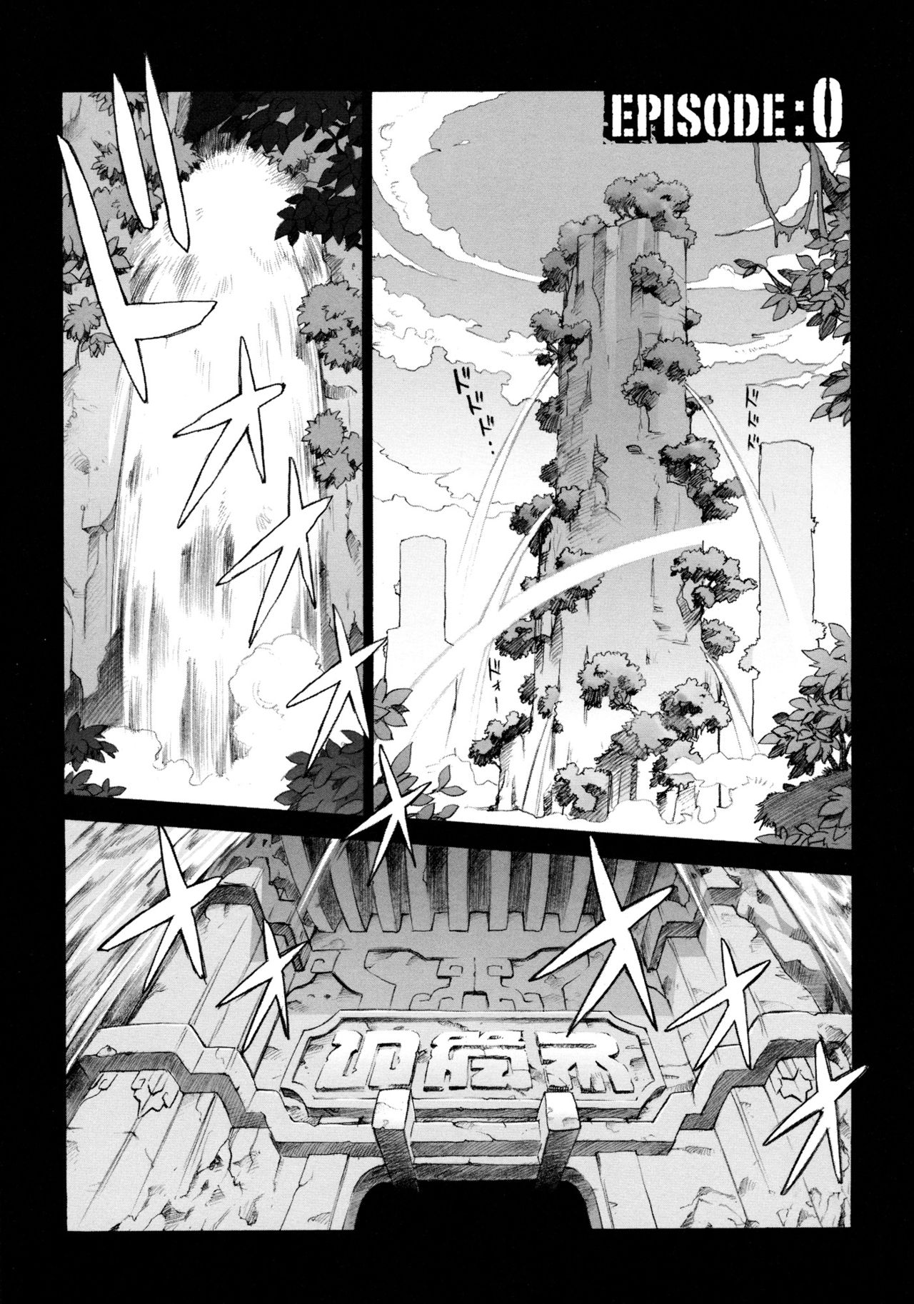 Secret Journey page 6 full