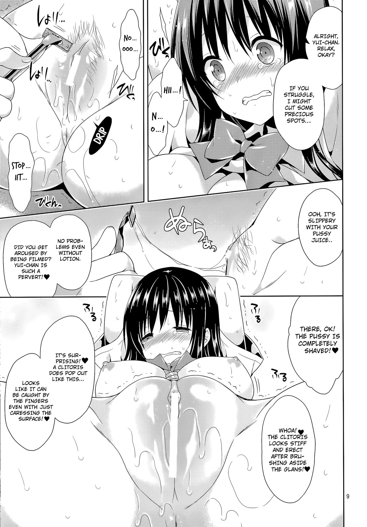 Kotegawa Kinbaku Kyousei Nama Haishin page 9 full