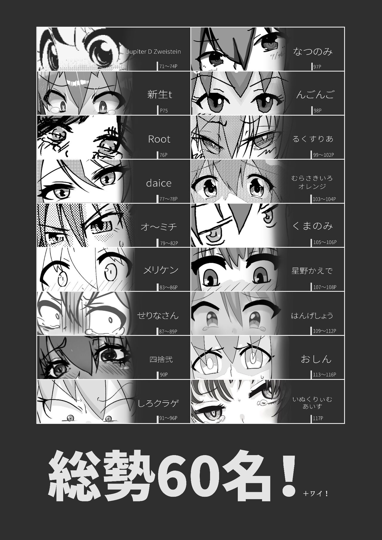 Leafy Goudou Returns DL! ~Ore wa Otoko da Ittetara Nyotaika! sare Sankasha 60-ri no Goudou ga Dekimashita~ page 5 full