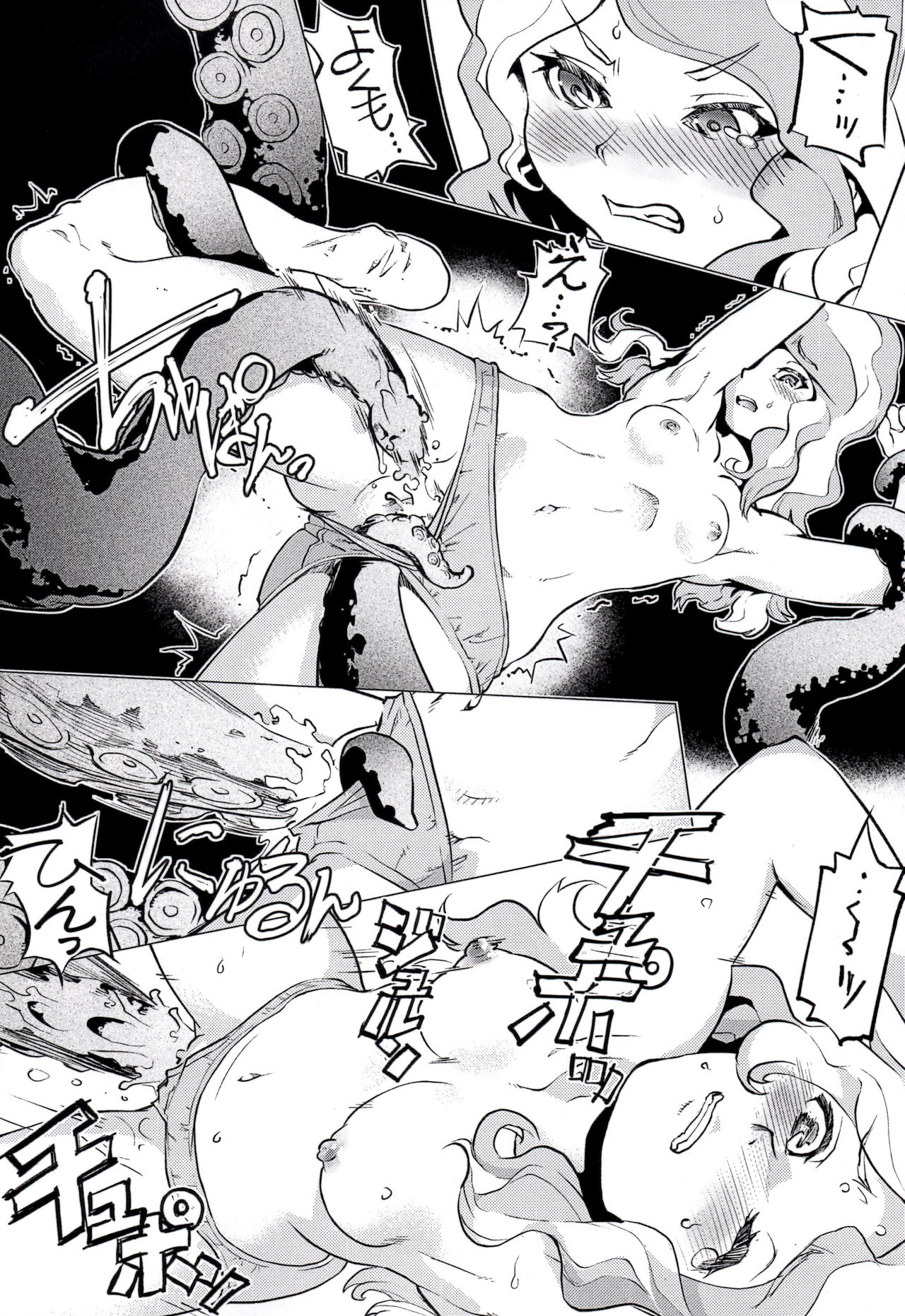 Mekabu Witch Academia page 10 full