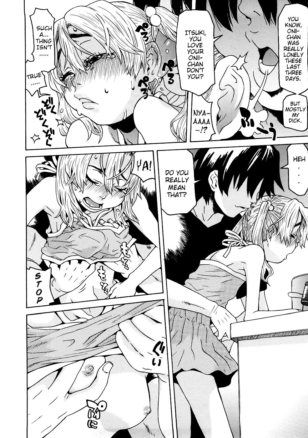Onii-chan no Baka | Onii-chan You Idiot page 4 full