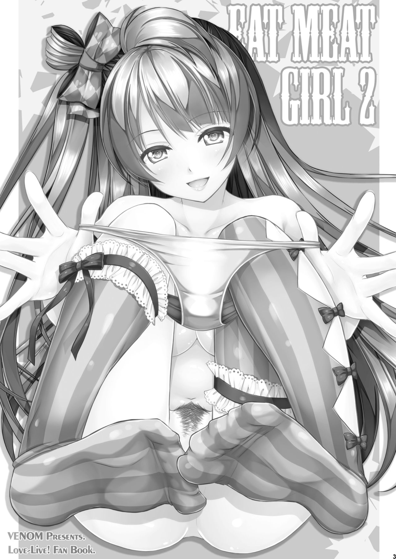 Eat Meat Girl 2 page 3 full