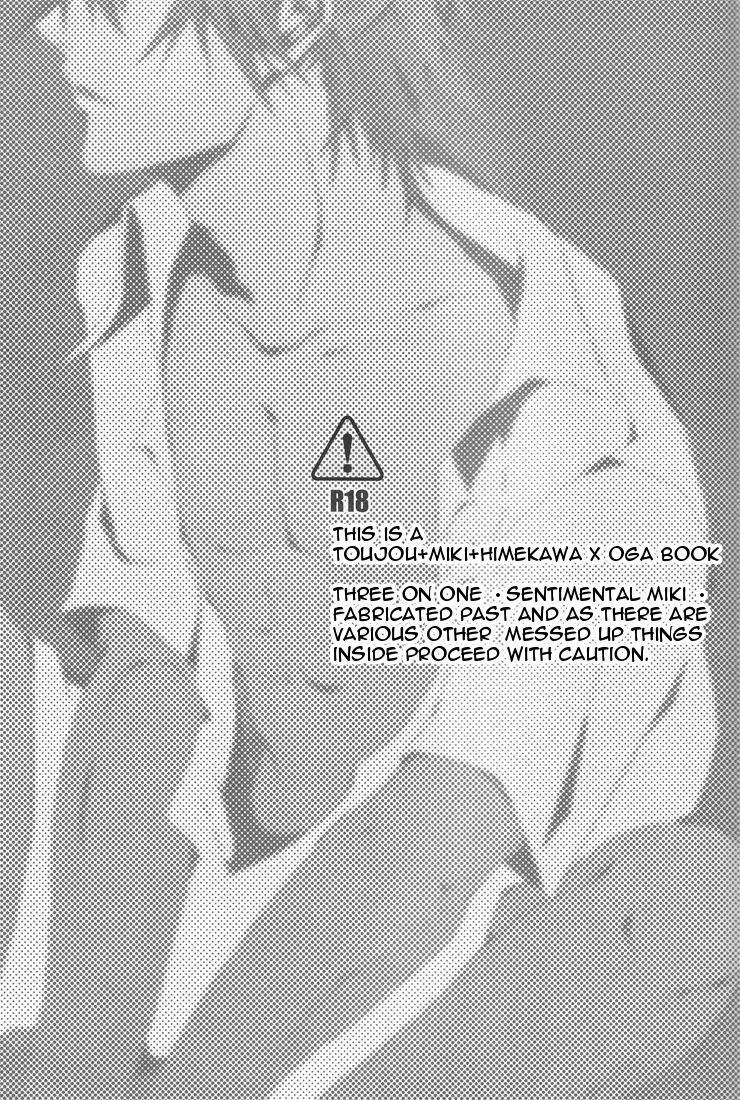 Abazure Oga | Slut Oga page 2 full