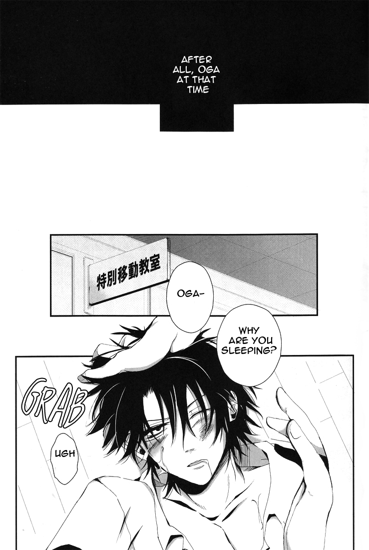 Abazure Oga | Slut Oga page 4 full