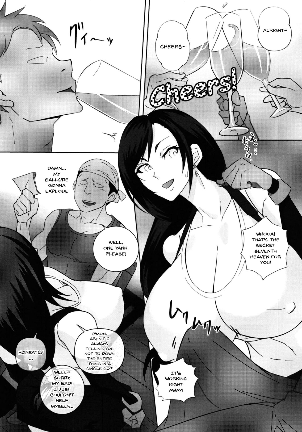 Ura-Seventh Heaven Hairi masu! | The Seventh Heaven's Side Business page 4 full