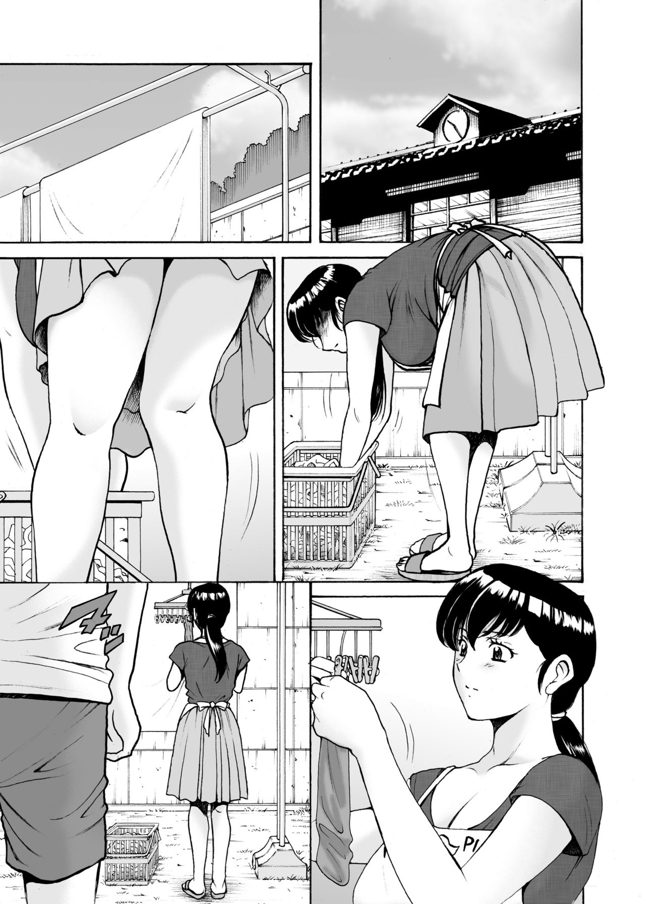Hitozuma Kanrinin Kyouko 7 Juujun Hen 2 page 2 full