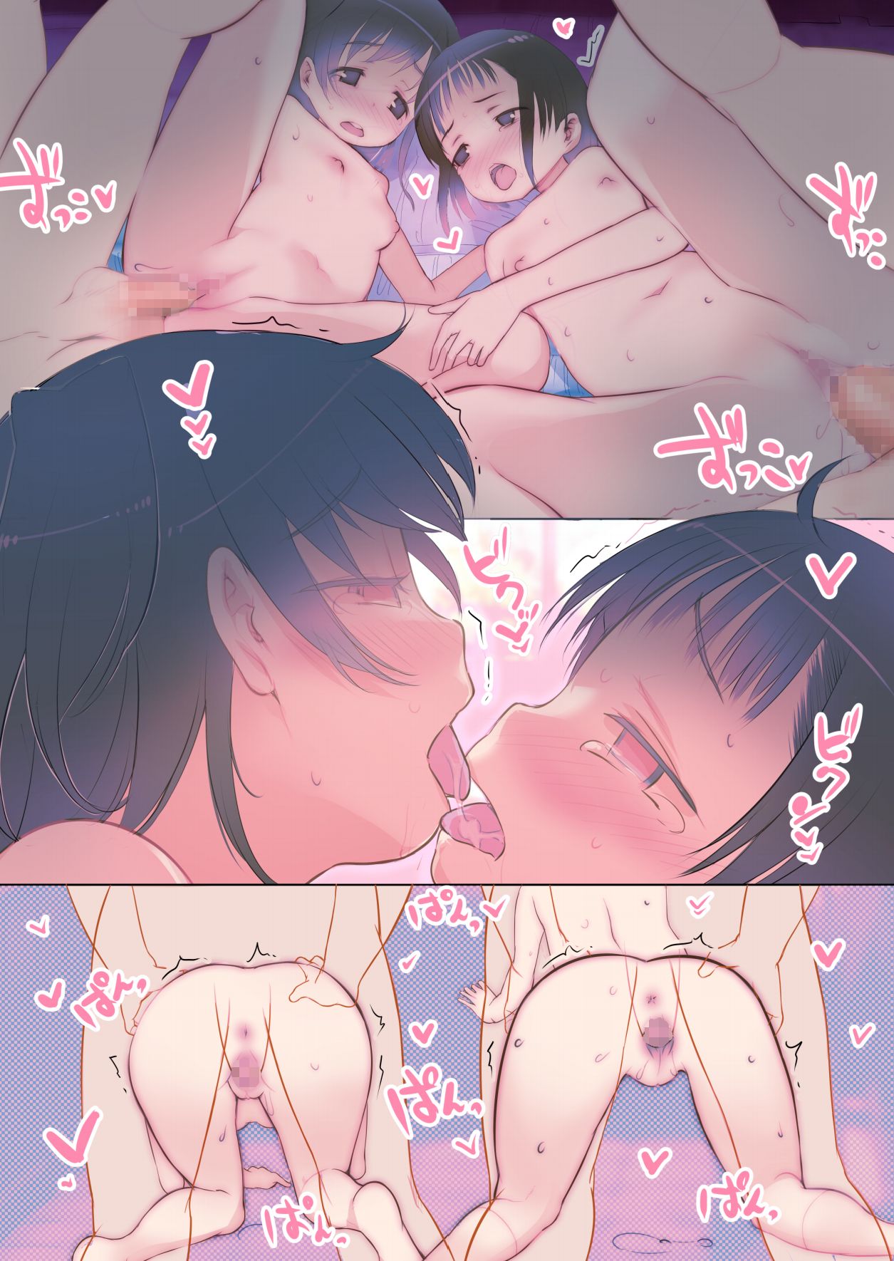 milk hole page 5 full