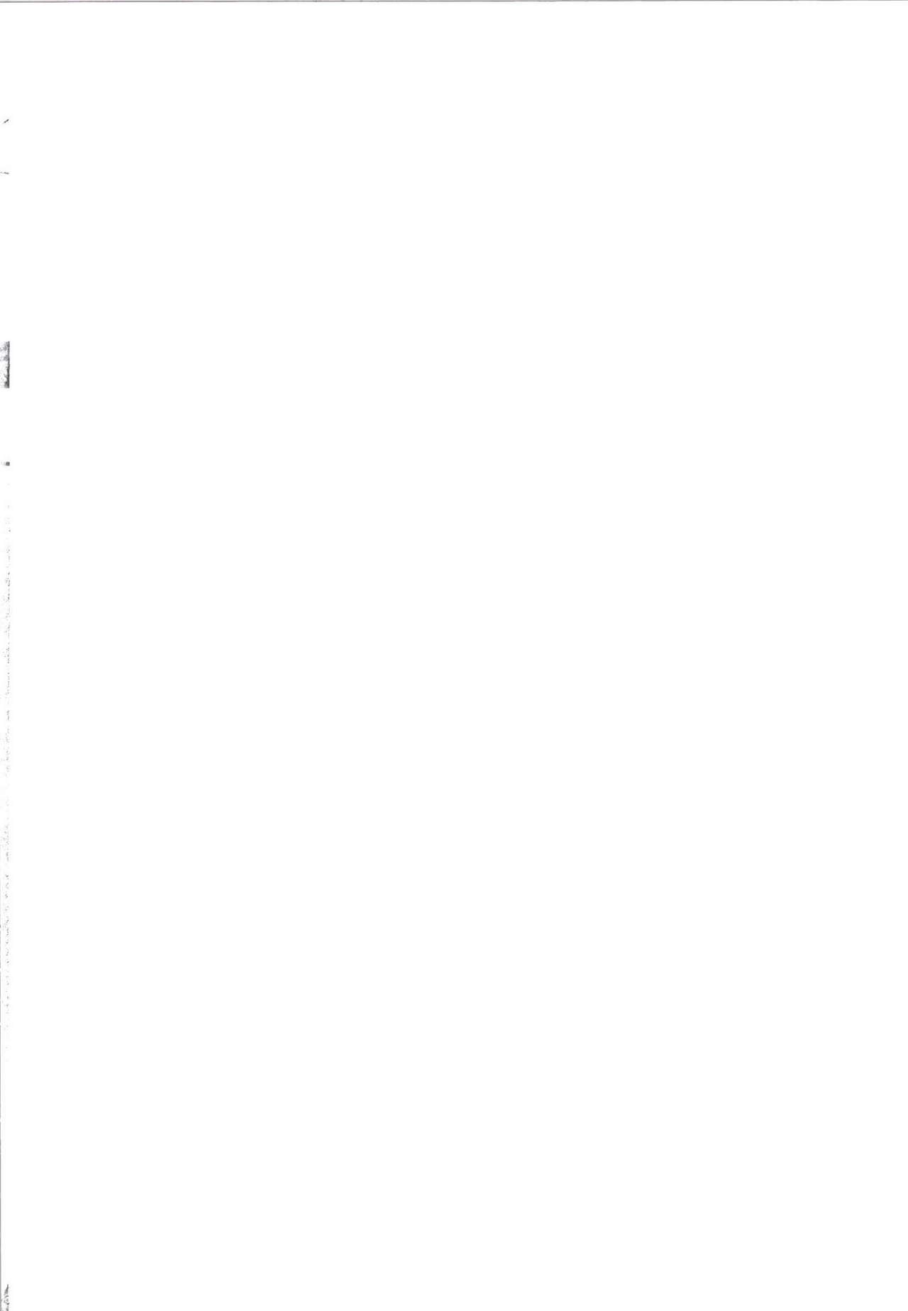 Mou Dounimo Tomaranai page 2 full