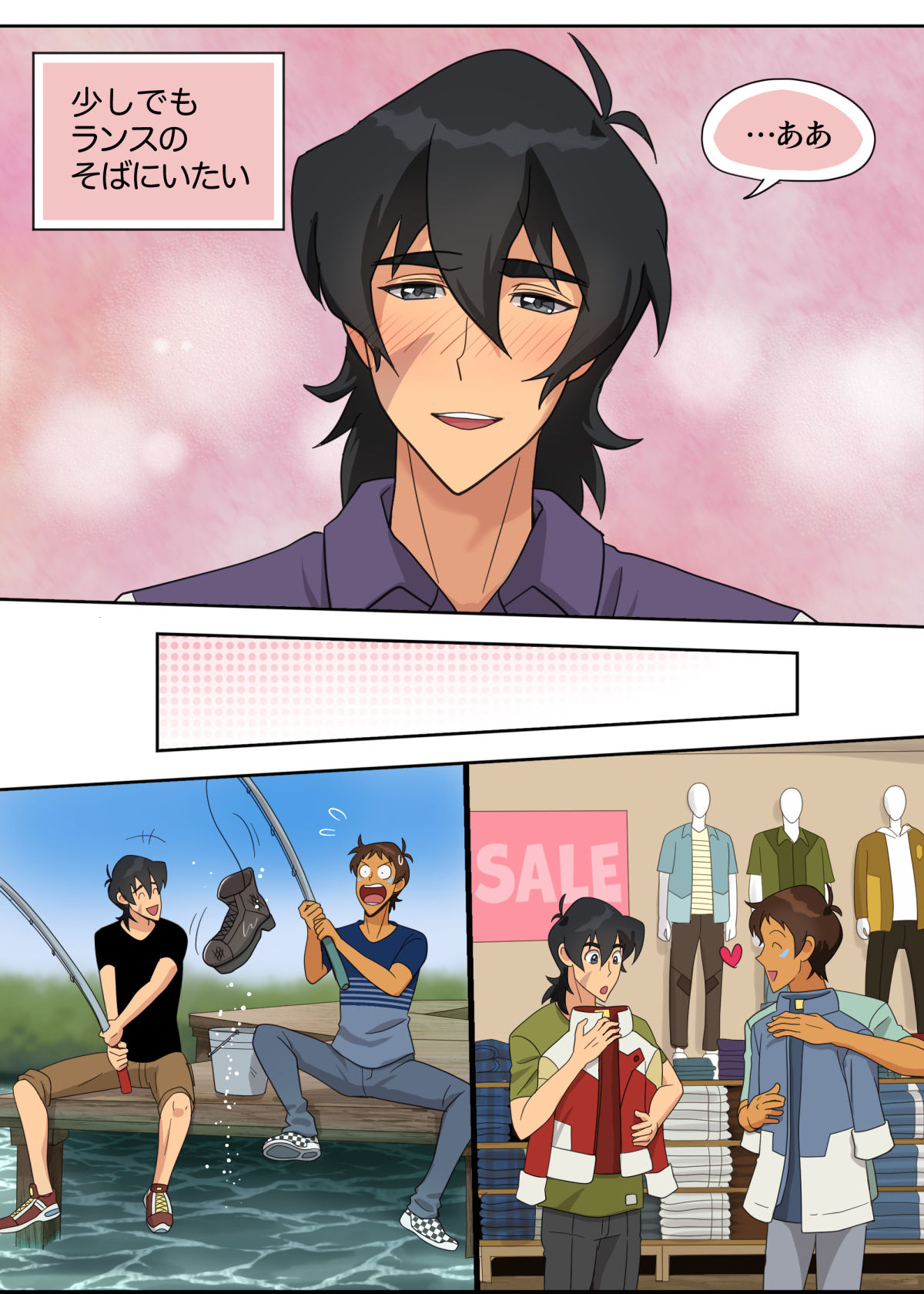 ランスの秘密は二つある page 10 full