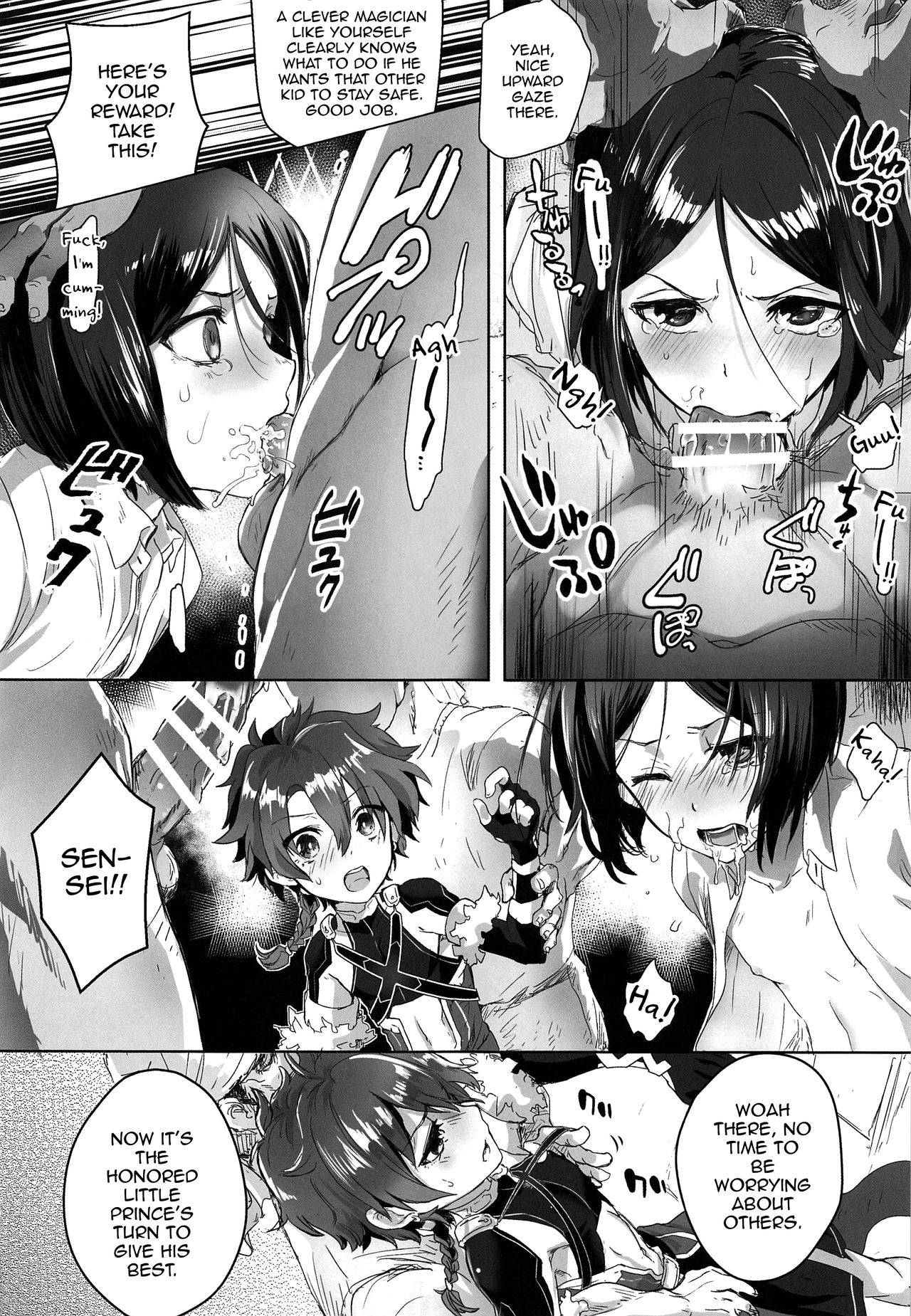 Shujuu Don Icchou Agari page 8 full