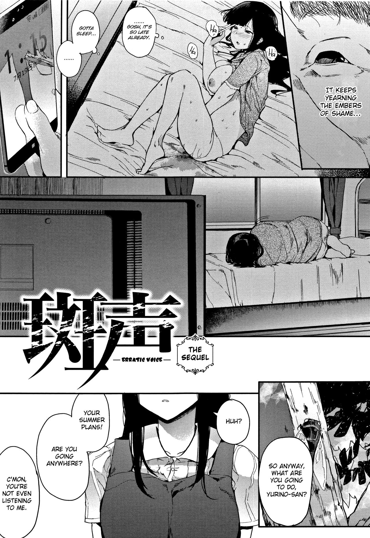 Muragoe Kouhen | Erratic Voice: The Sequel page 5 full