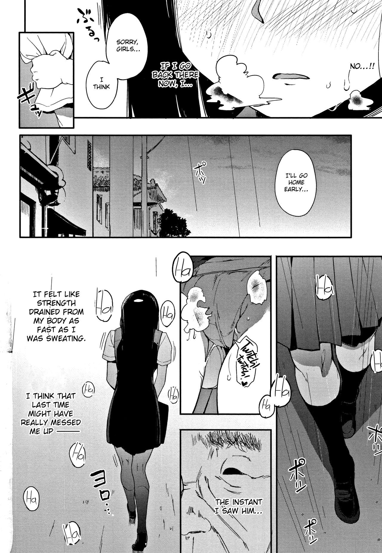 Muragoe Kouhen | Erratic Voice: The Sequel page 8 full