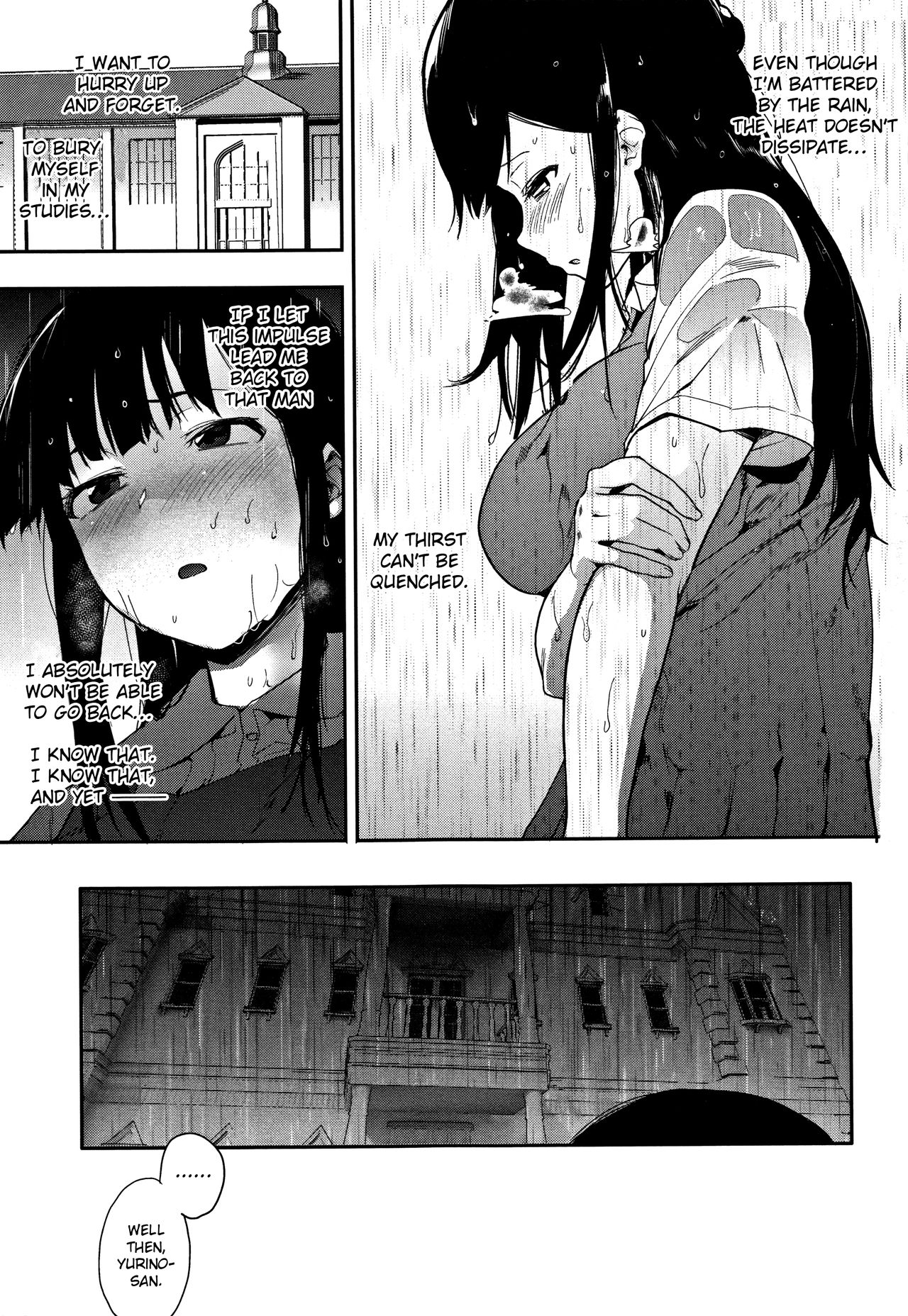 Muragoe Kouhen | Erratic Voice: The Sequel page 9 full
