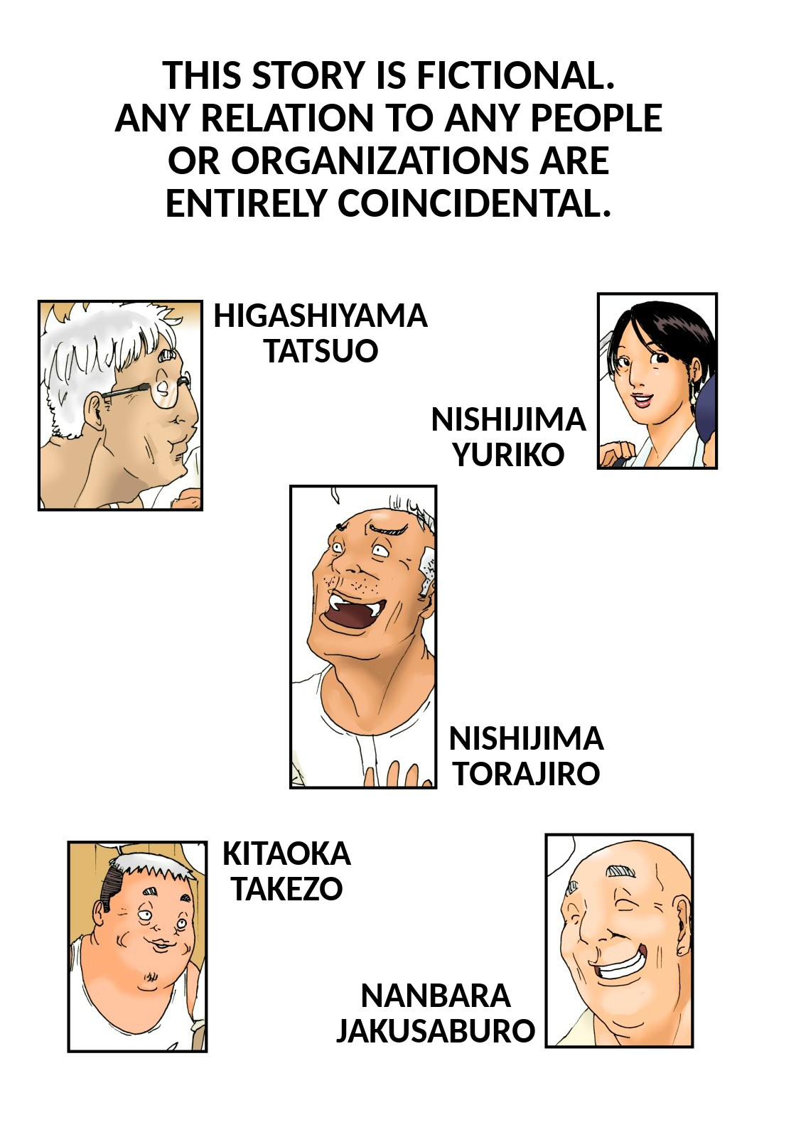 Otoko no Naka ni Onna ga Hitori | The Housewife and The Old Men page 3 full