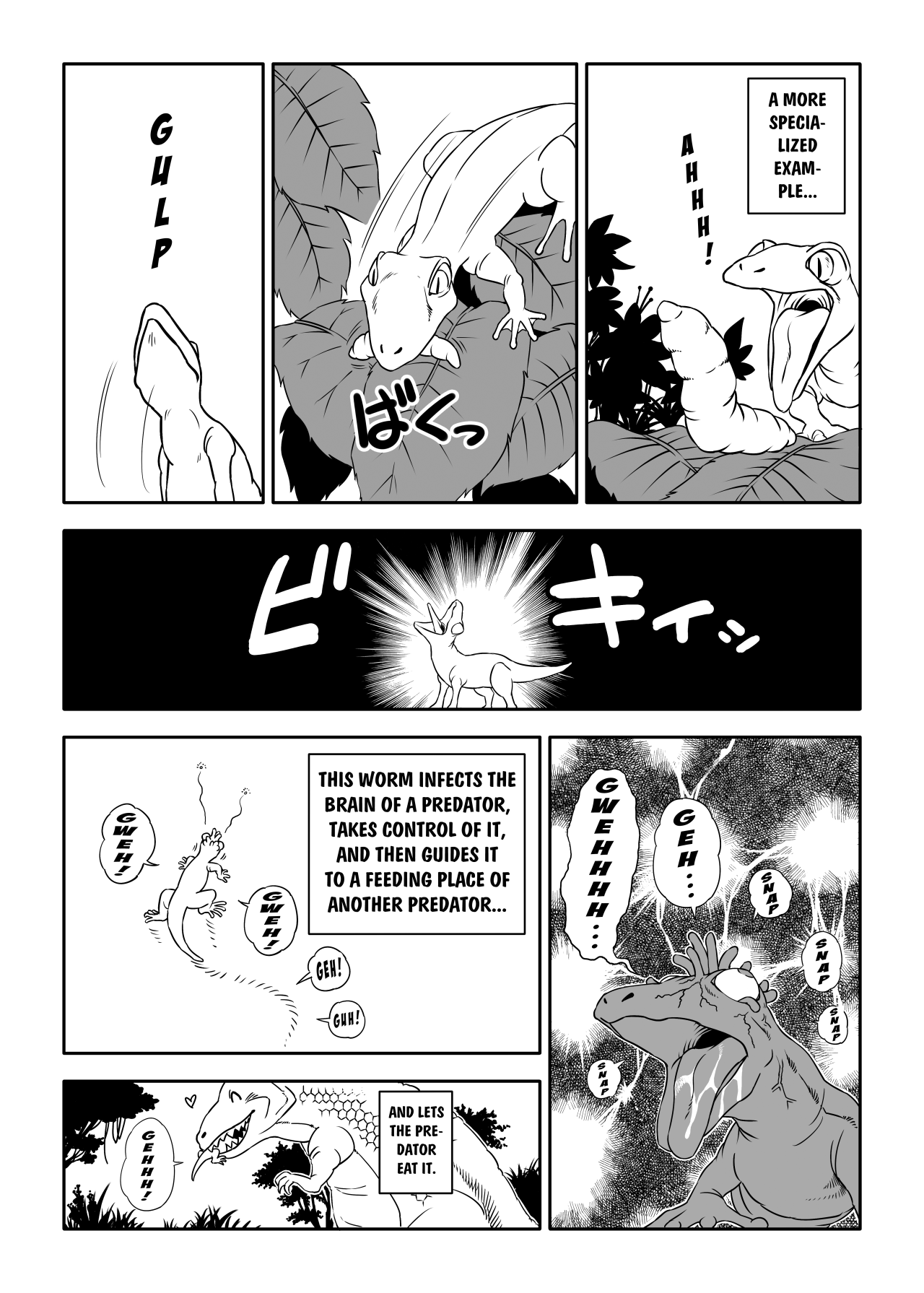 Yunibasu! page 2 full