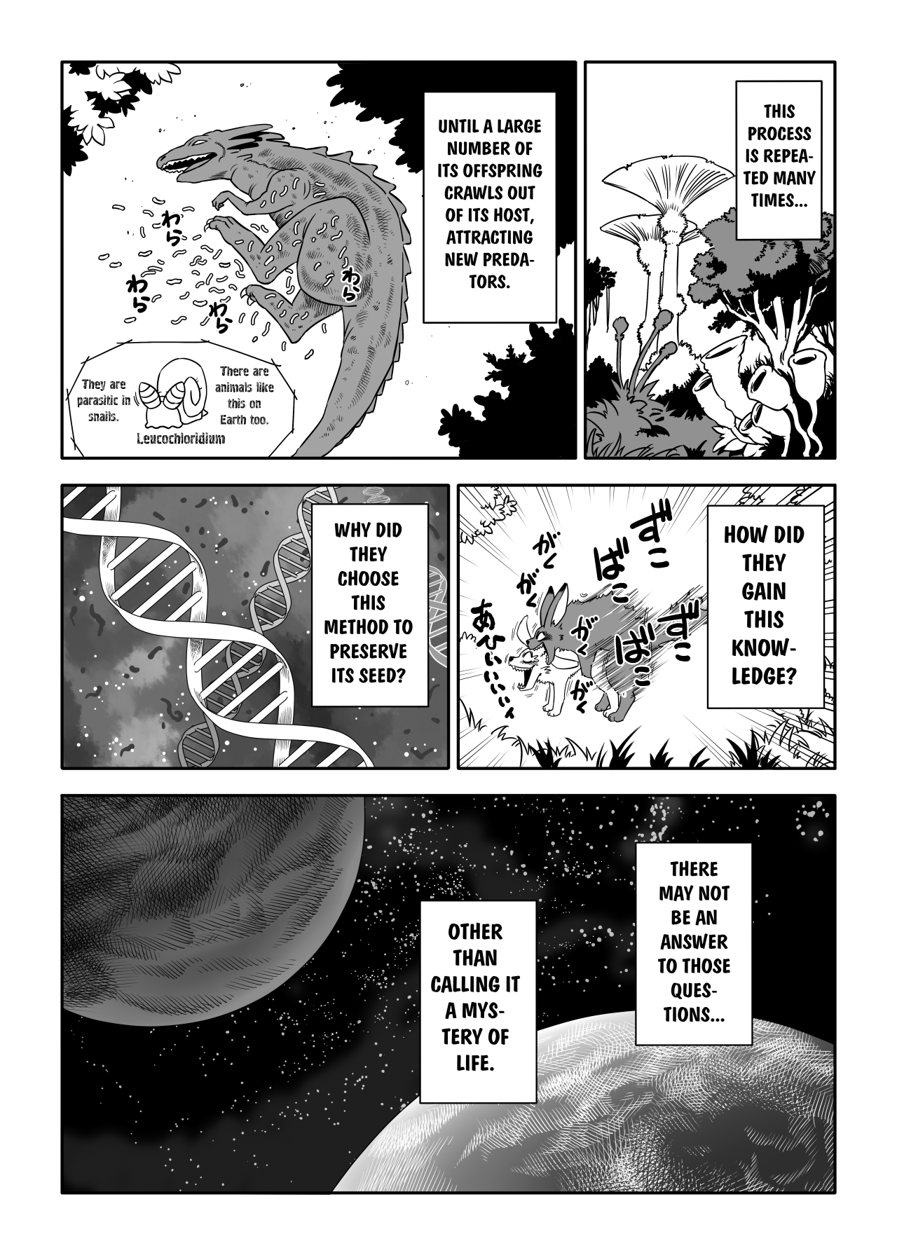 Yunibasu! page 3 full