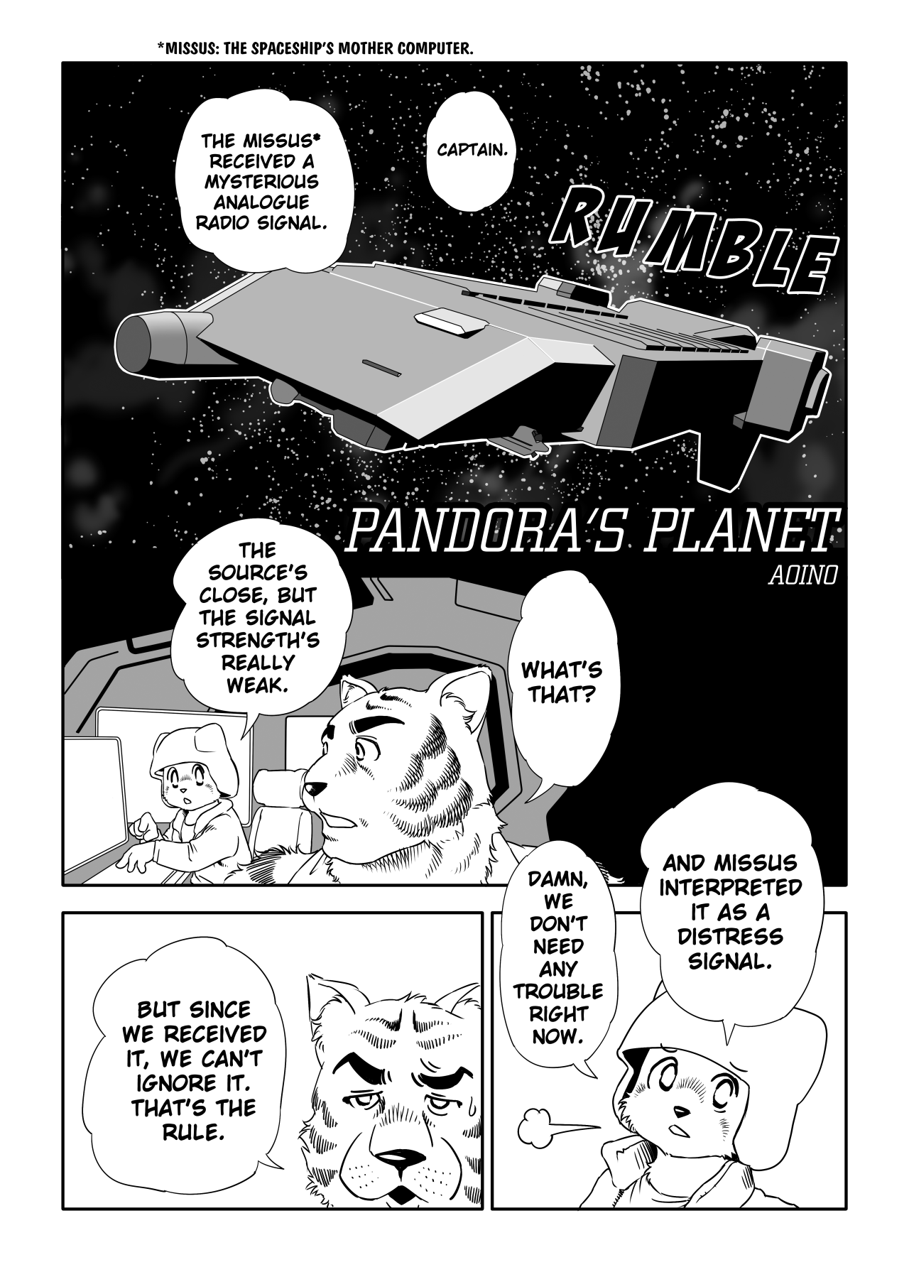 Yunibasu! page 4 full