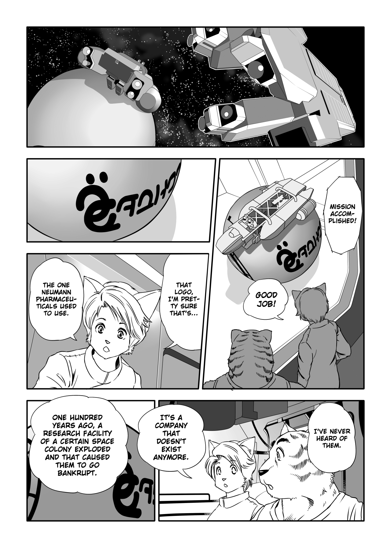 Yunibasu! page 7 full