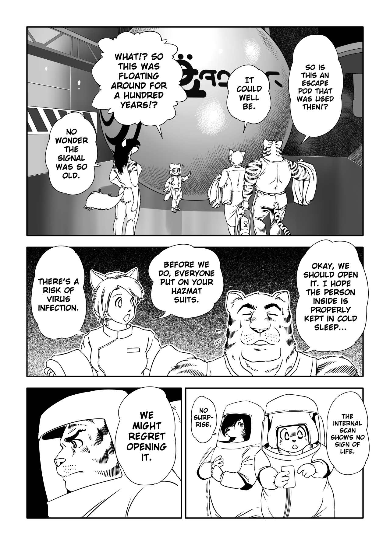 Yunibasu! page 8 full